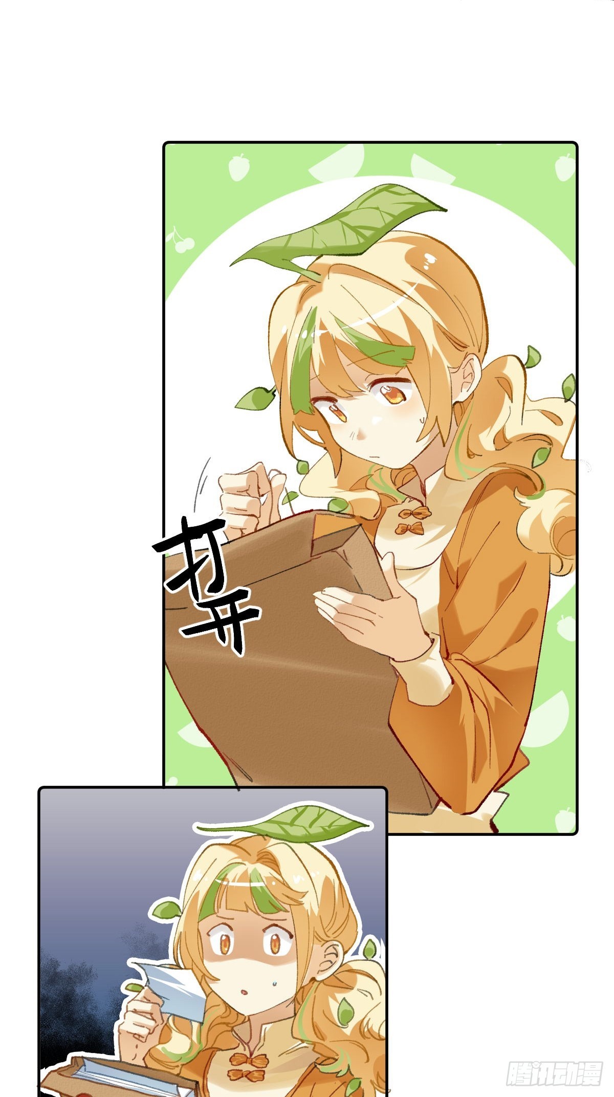 030 入职快乐-第29话