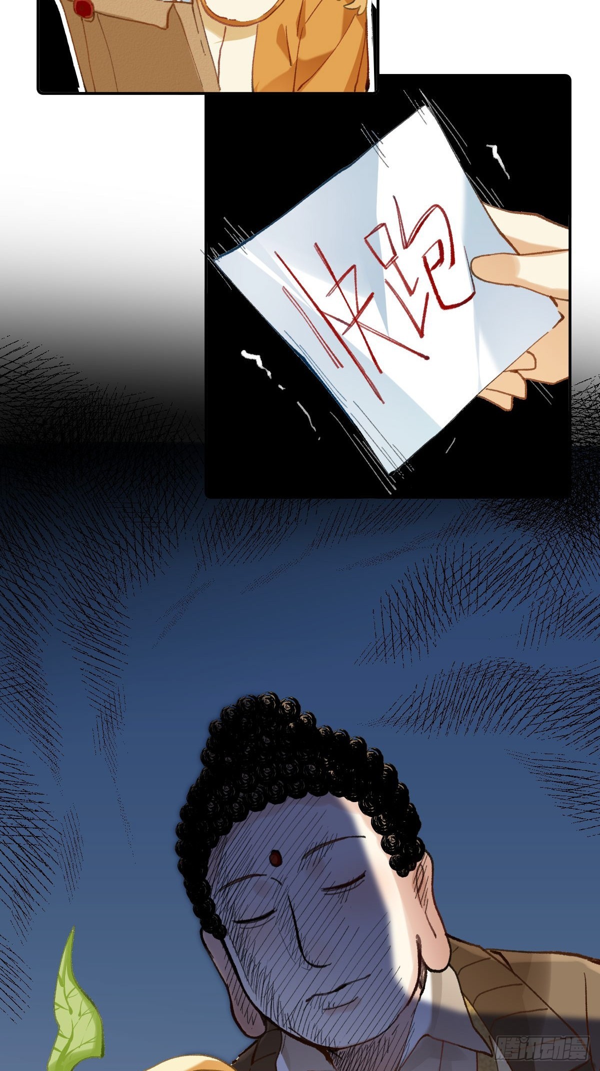 030 入职快乐-第29话