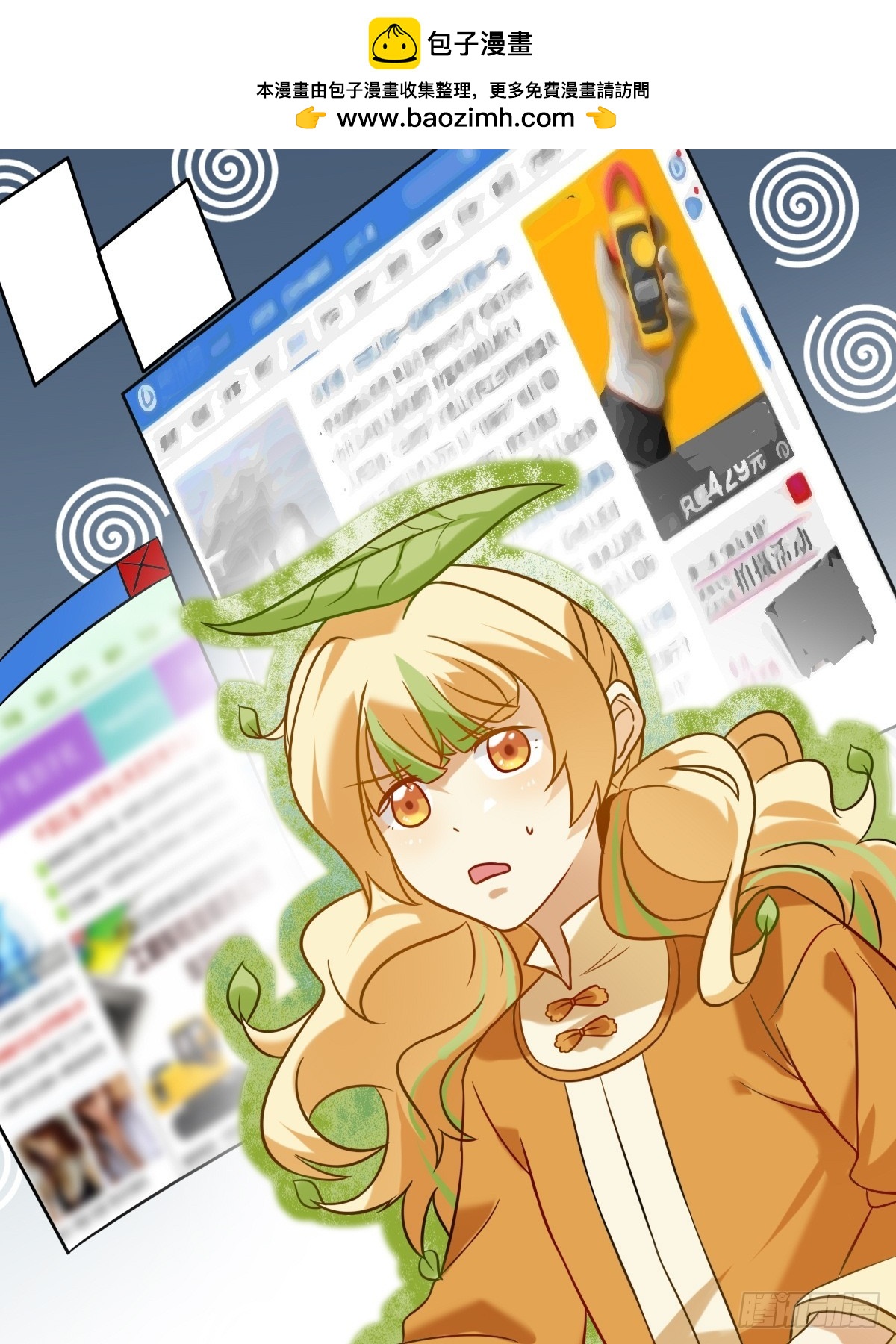 032 点哪里-第31话