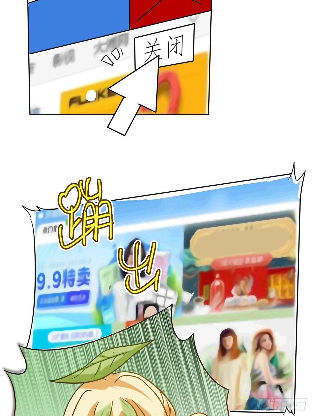 032 点哪里-第31话