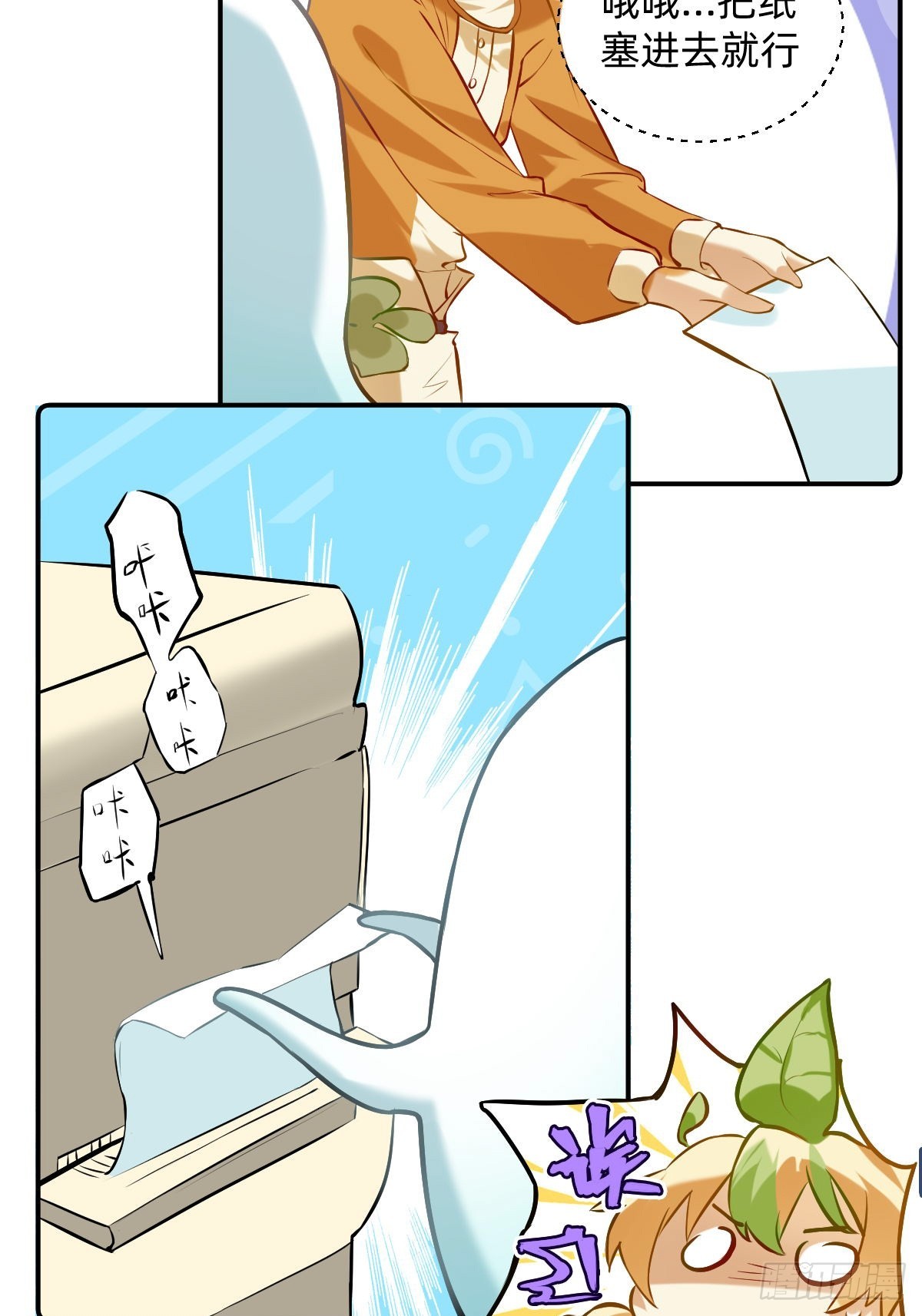 034 消失的文件-第33话