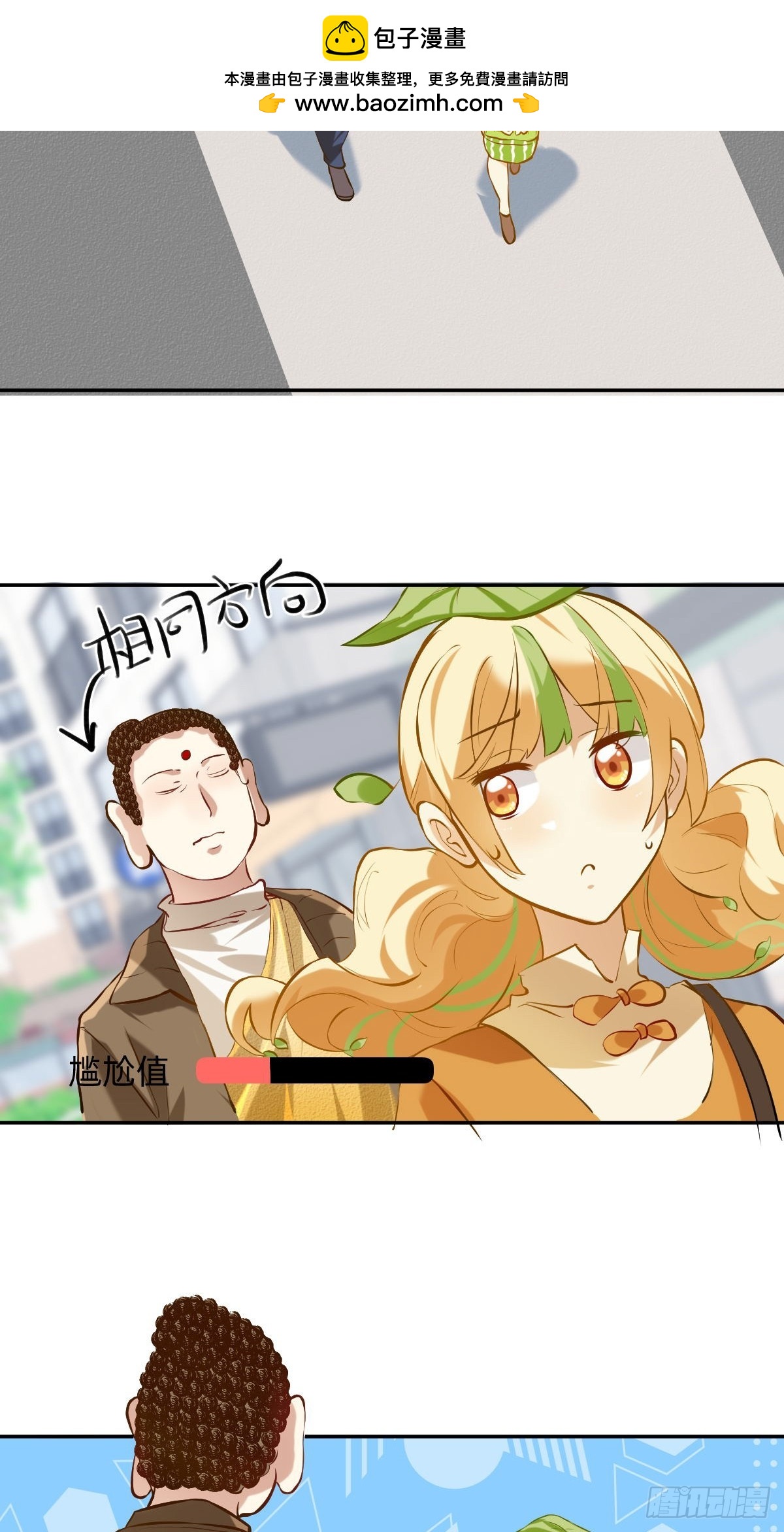 036 我的同路人-第35话