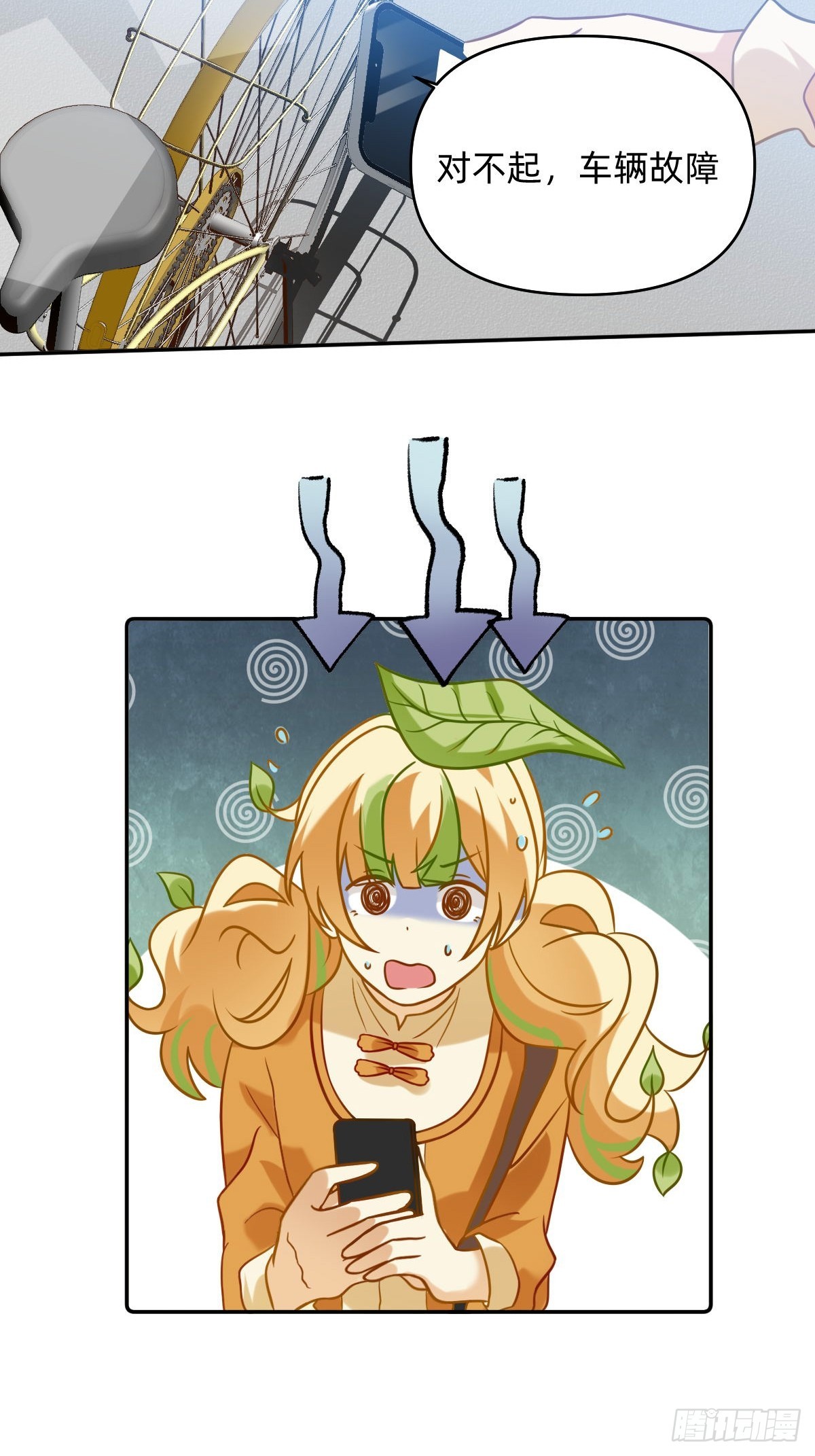 038 出故障了-第37话