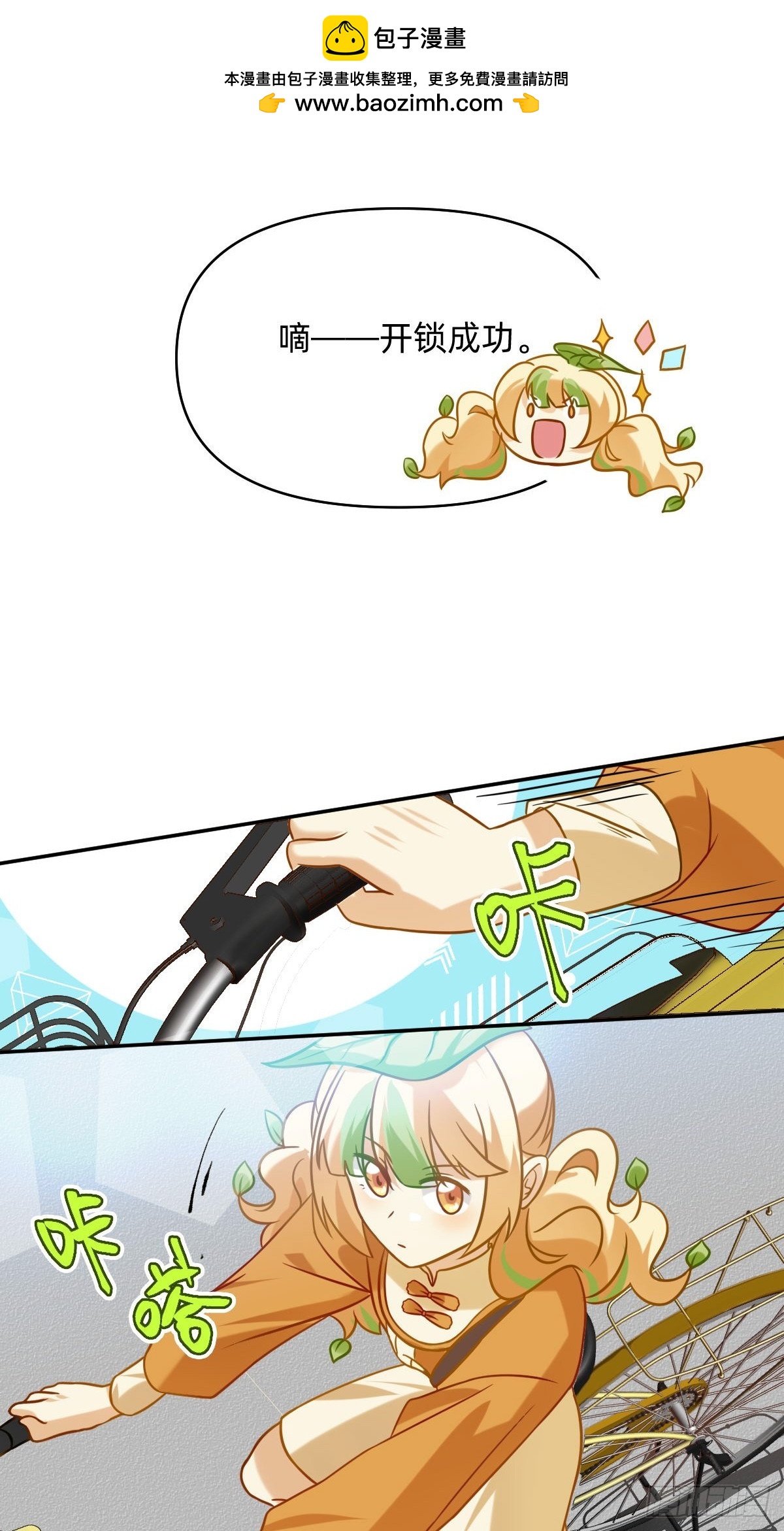 038 出故障了-第37话