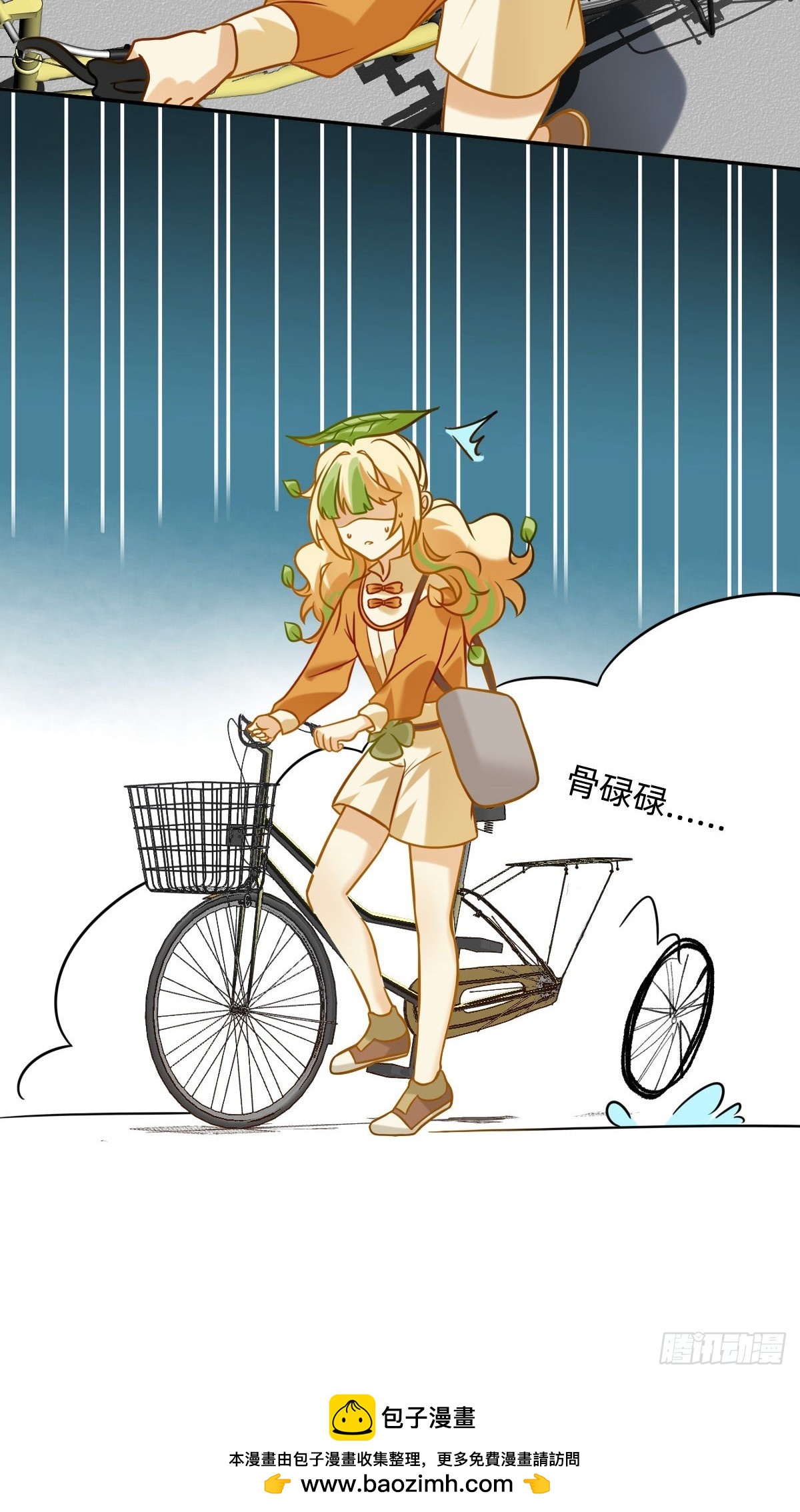 038 出故障了-第37话