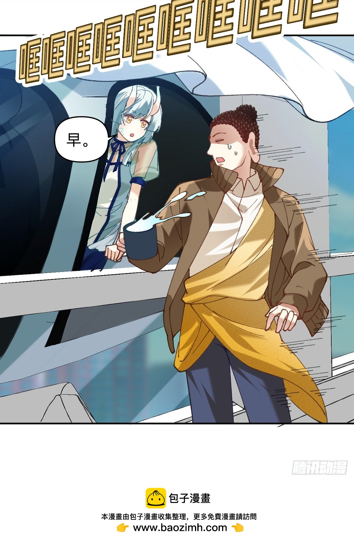 040 昂贵的车-第39话