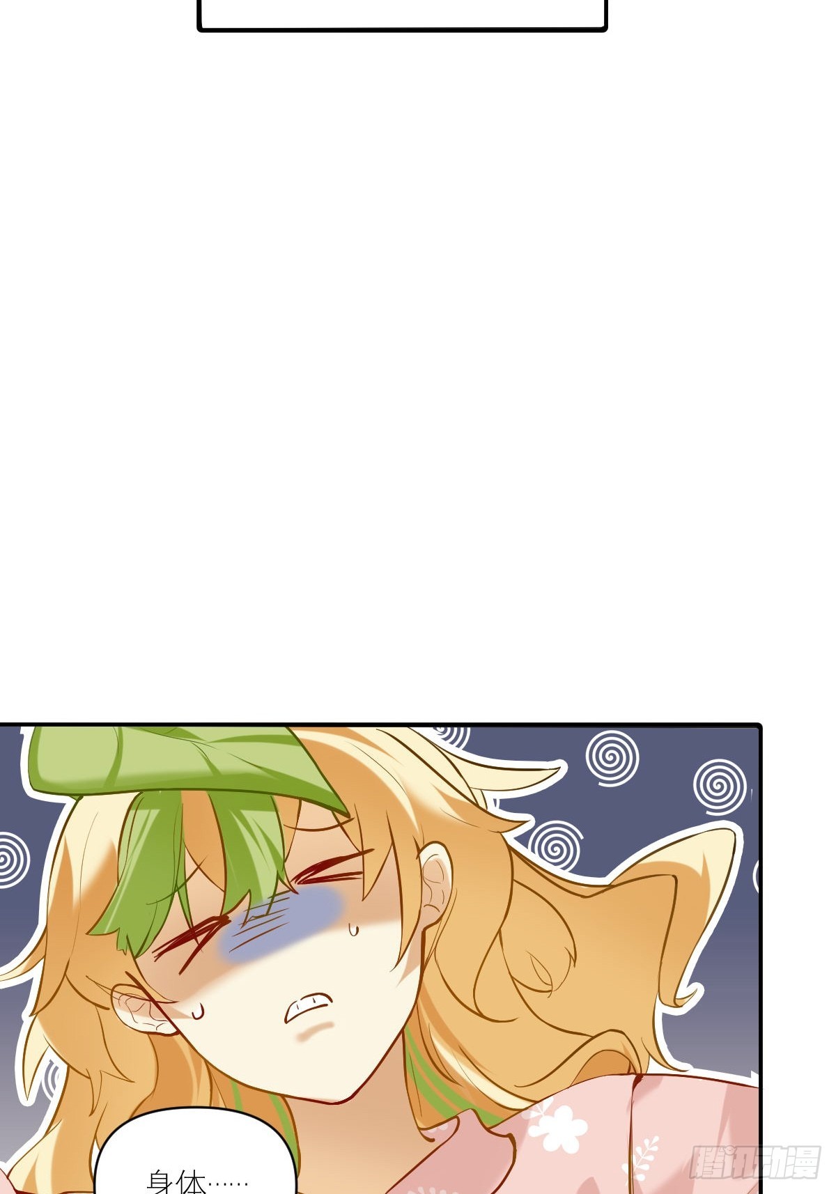 046 无声的争吵-第45话