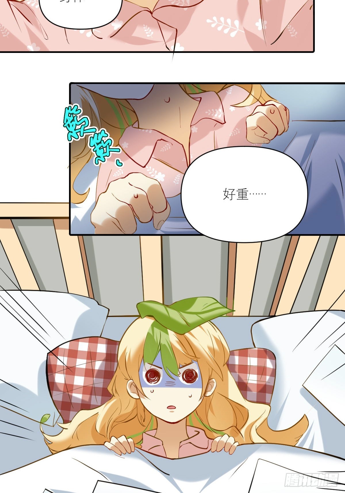 046 无声的争吵-第45话