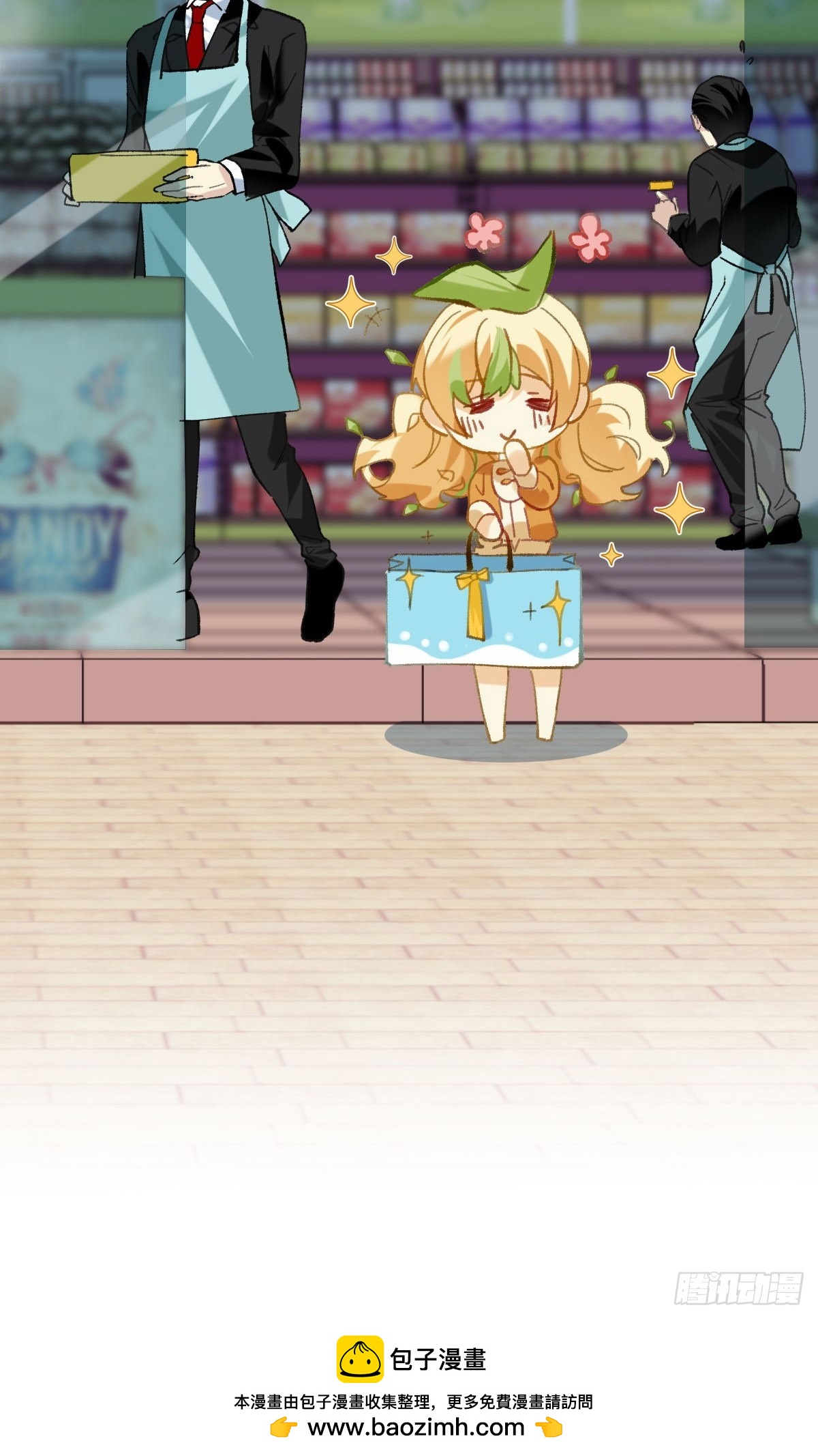 050 便利店的价格-第49话