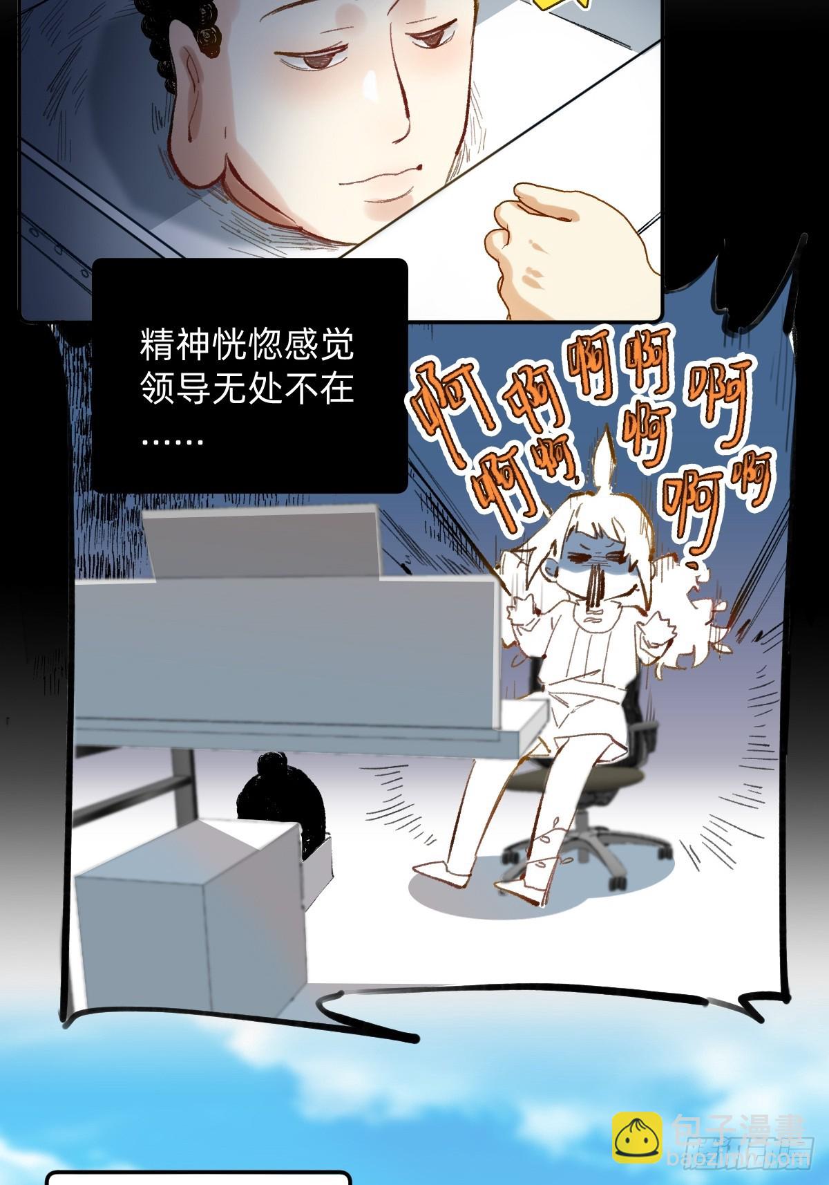 006 何以解忧，唯有暴富-第5话