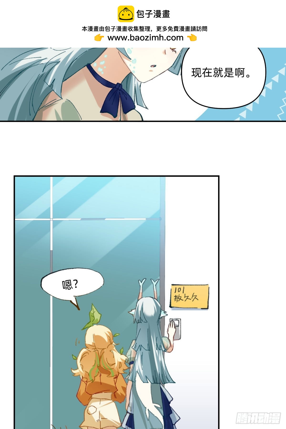 052 人间仙洞-第51话