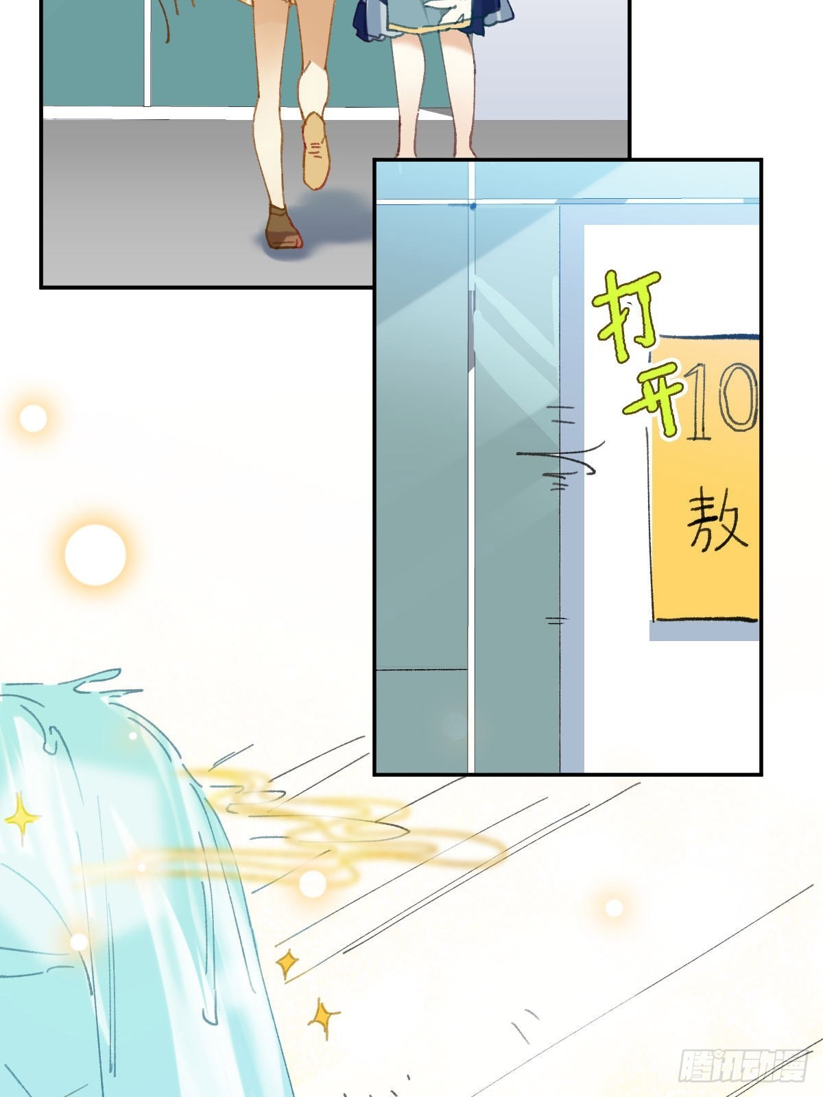 052 人间仙洞-第51话