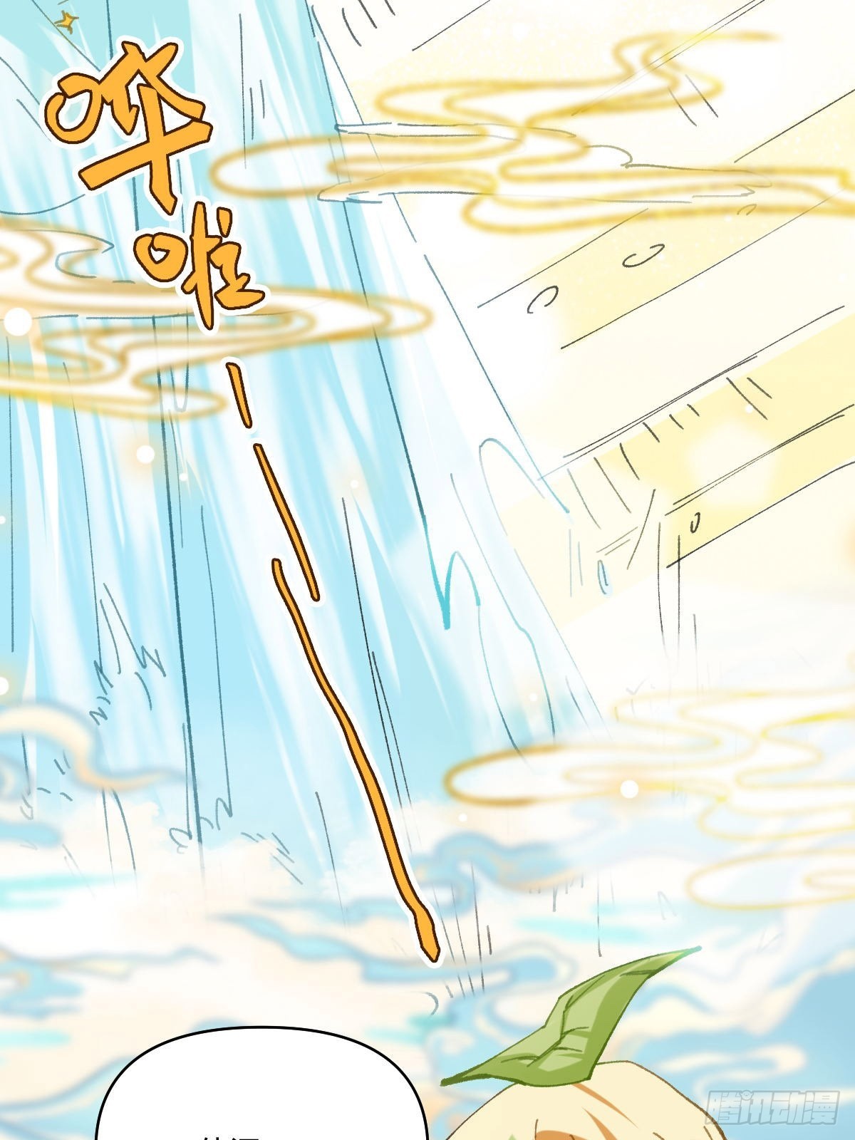 052 人间仙洞-第51话