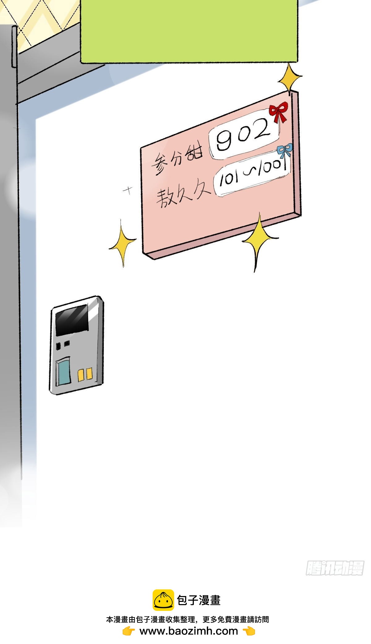 052 人间仙洞-第51话