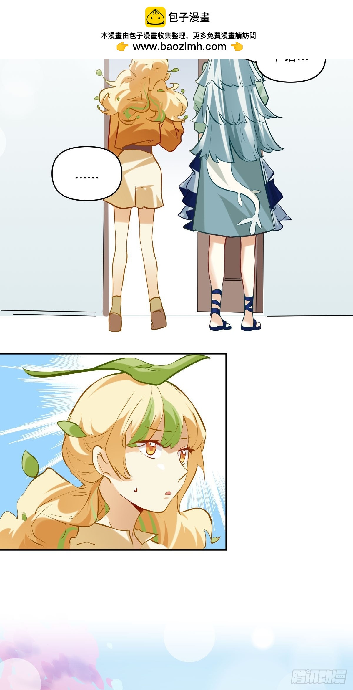 054 有了家的感觉-第53话