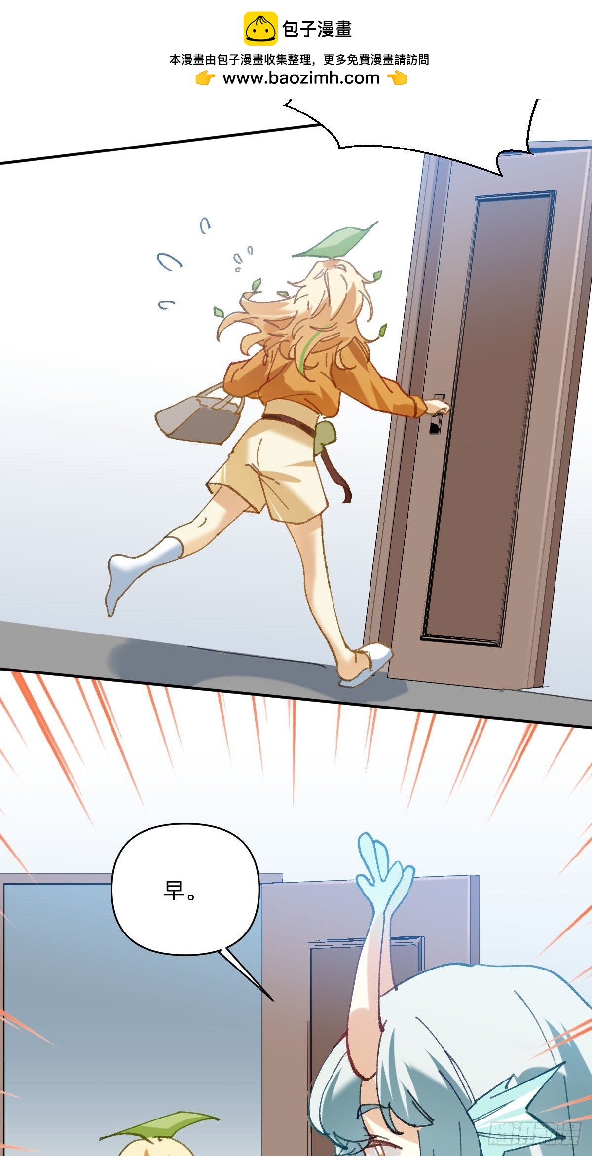 058 禁止滑索-第57话