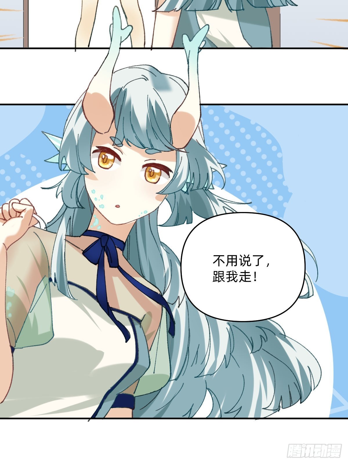 060 又一张罚单-第59话