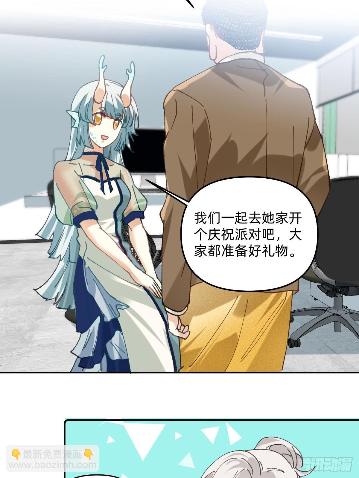 062 三周年派对-第61话