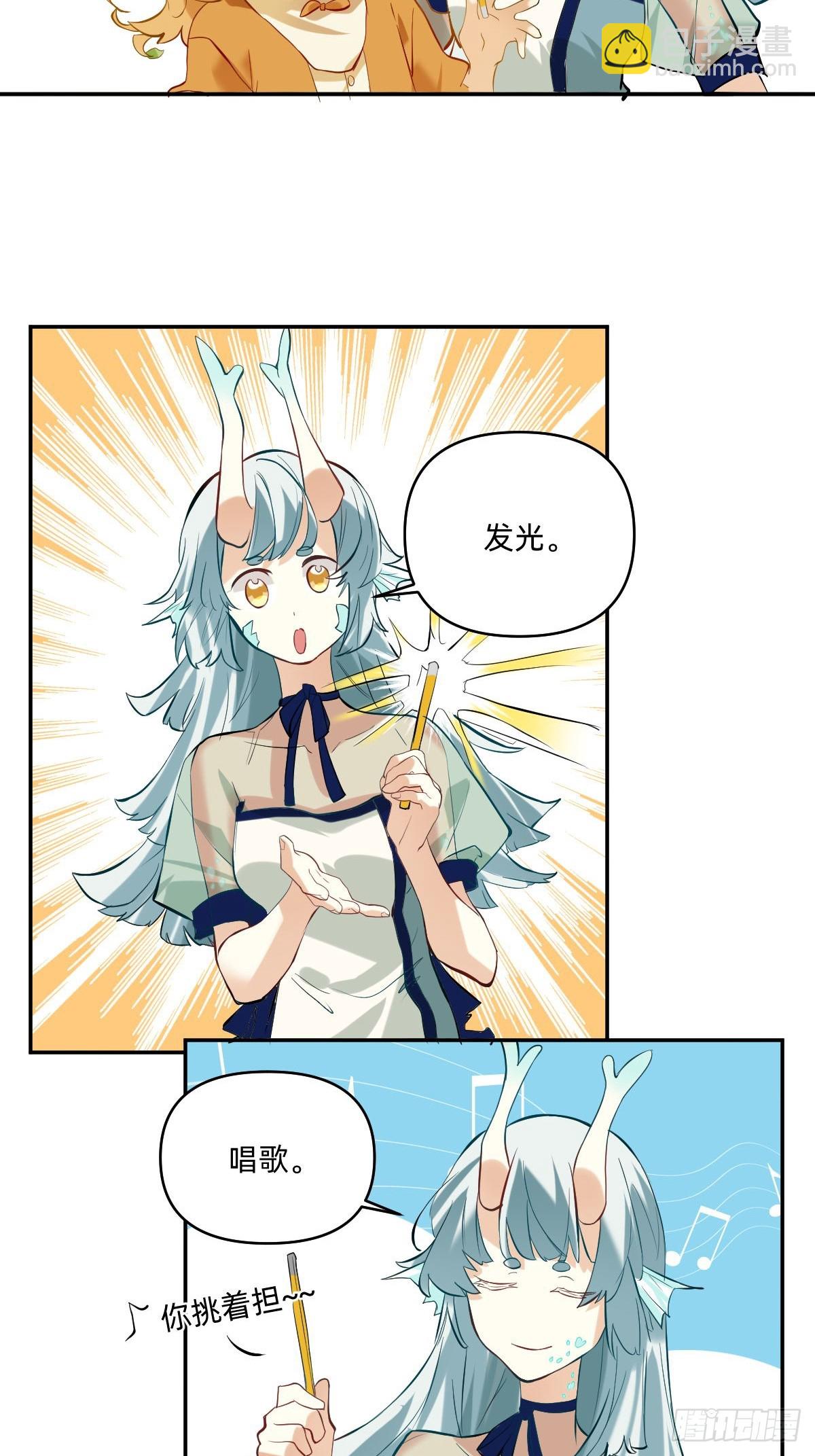 064 定海神针-第63话