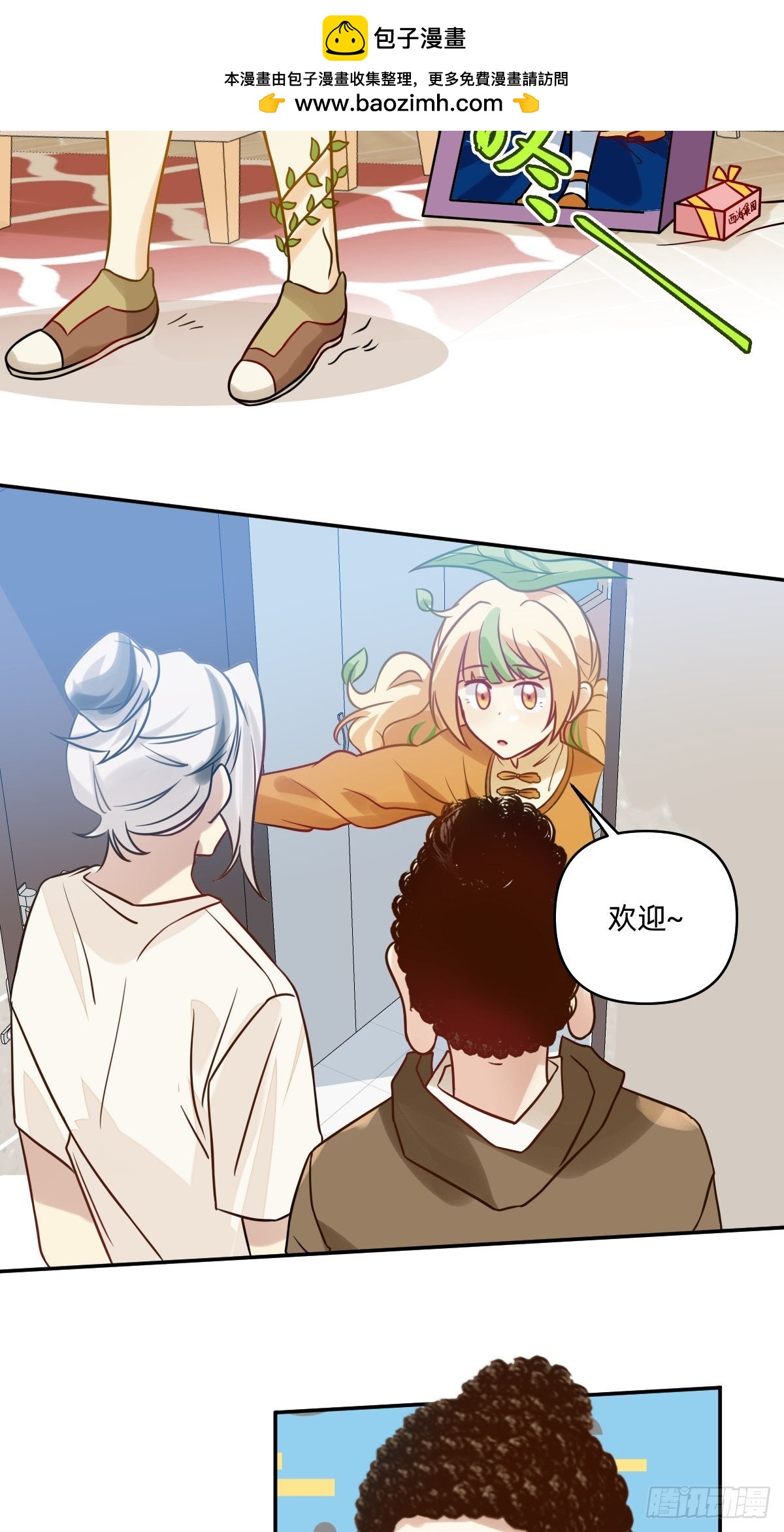 066 苹果手机！-第65话