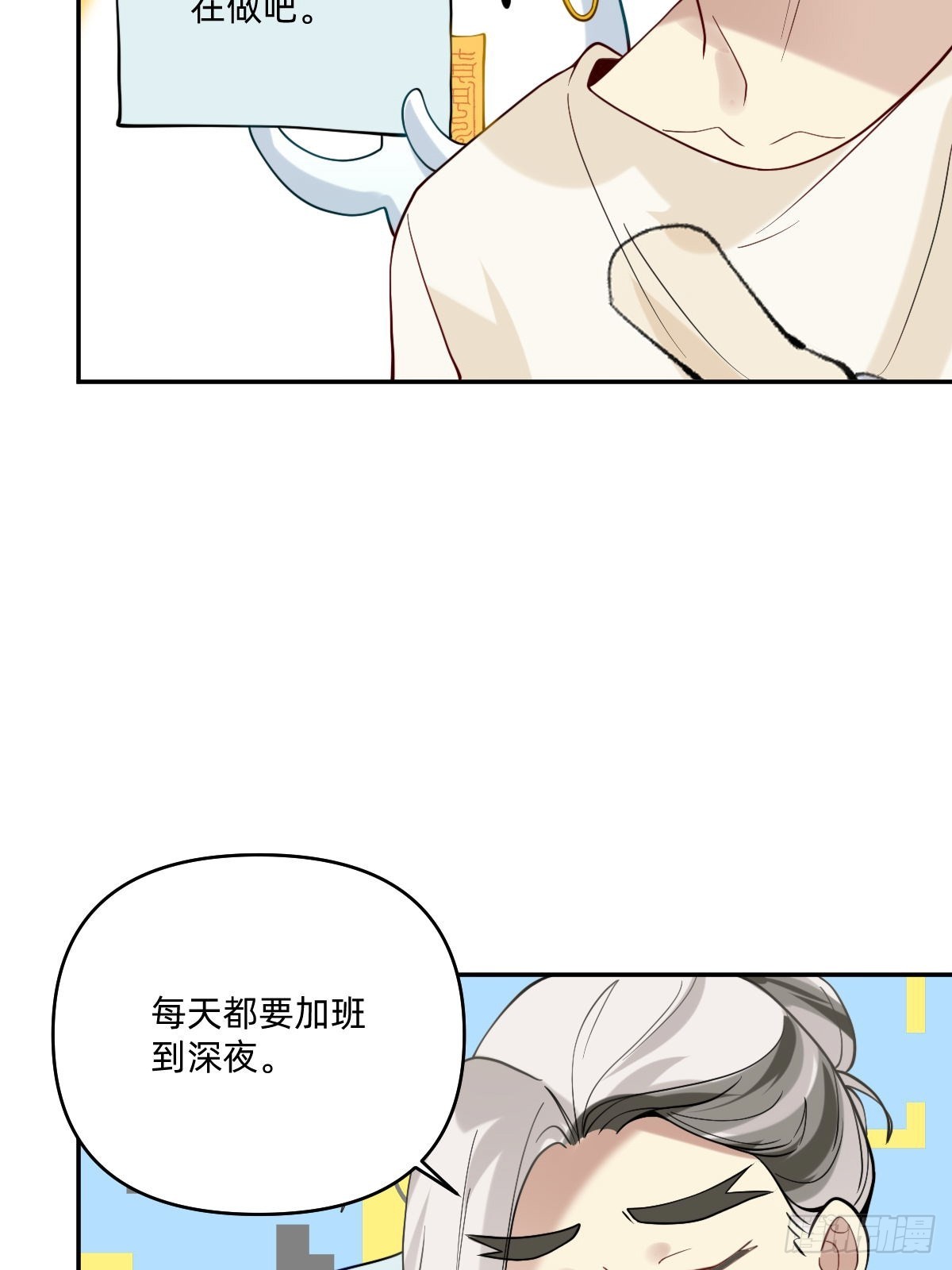 072 我怎么会骗你呢-第71话