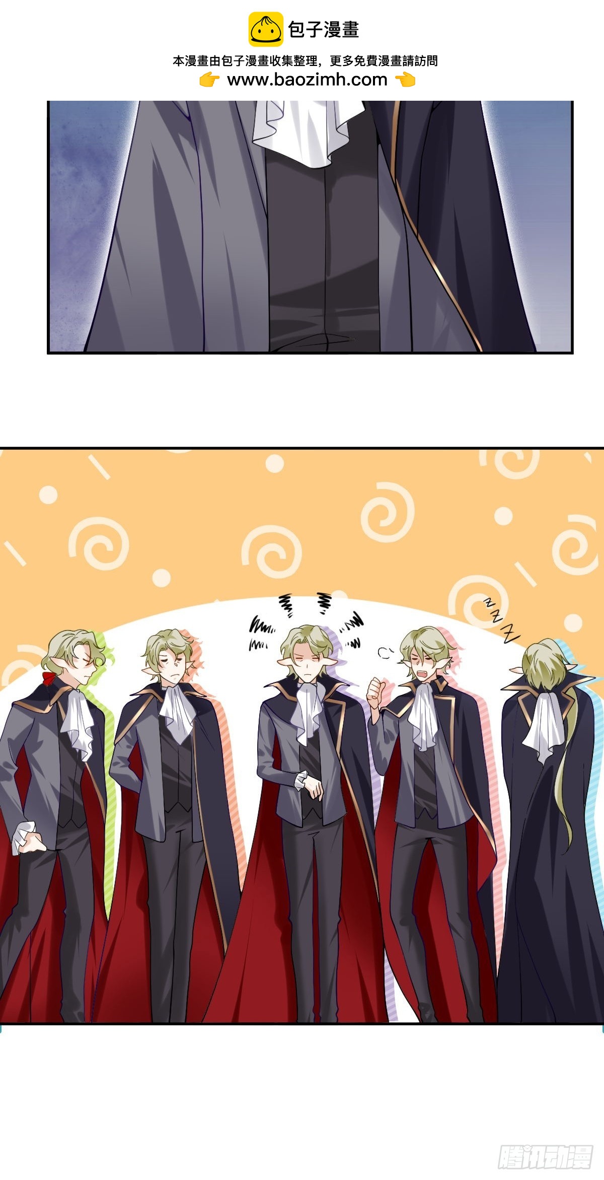 080 德古拉先生们-第79话