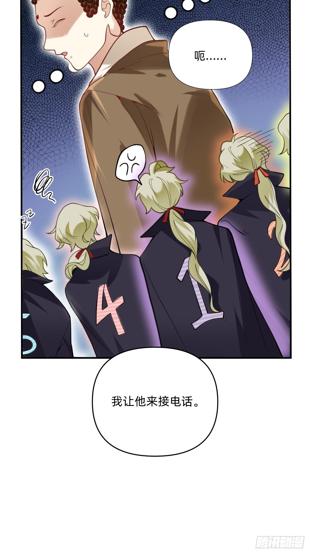 080 德古拉先生们-第79话