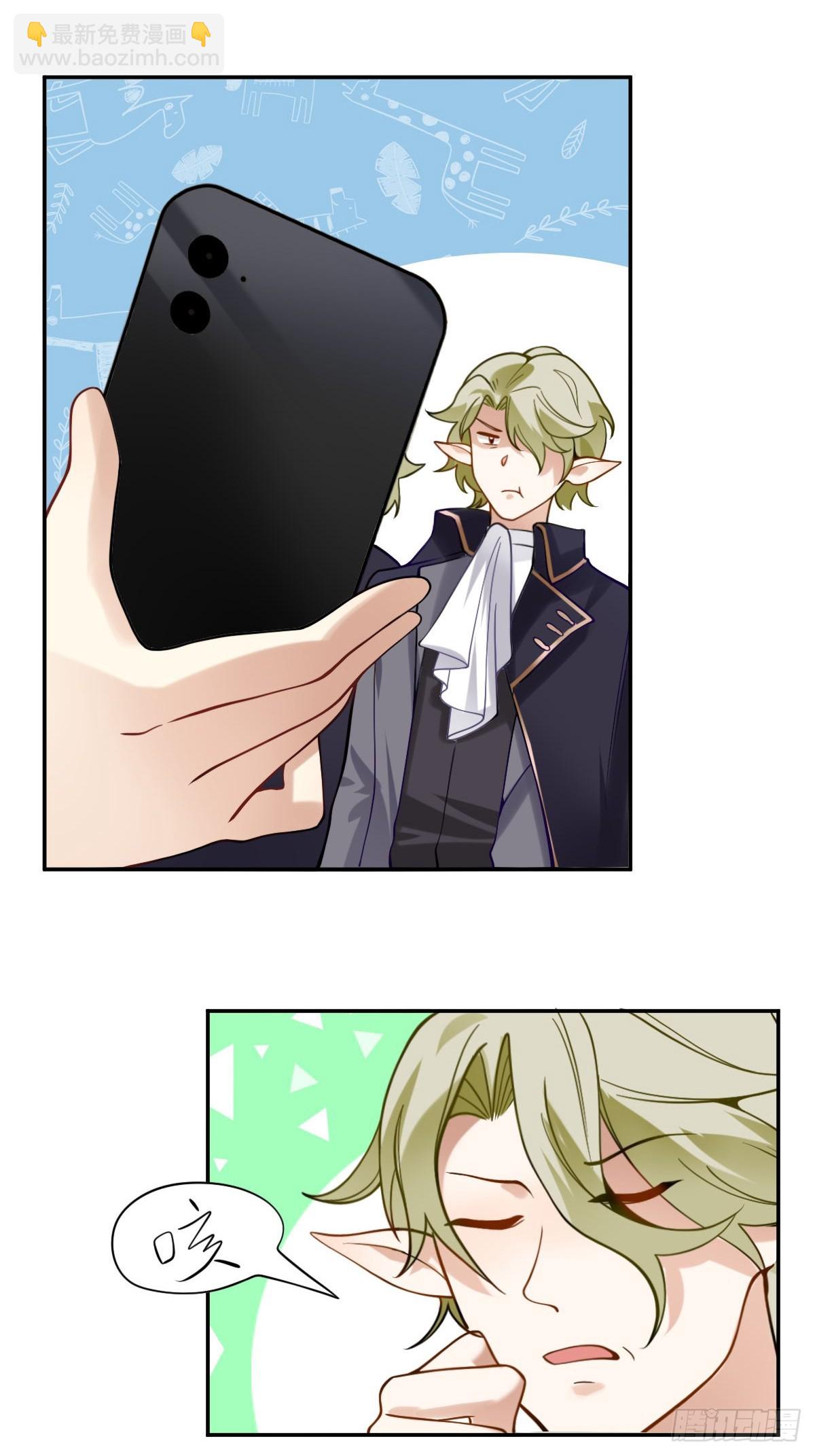 080 德古拉先生们-第79话