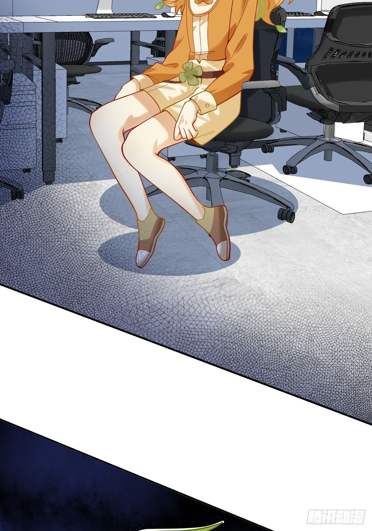 082 办公室惊魂-第81话