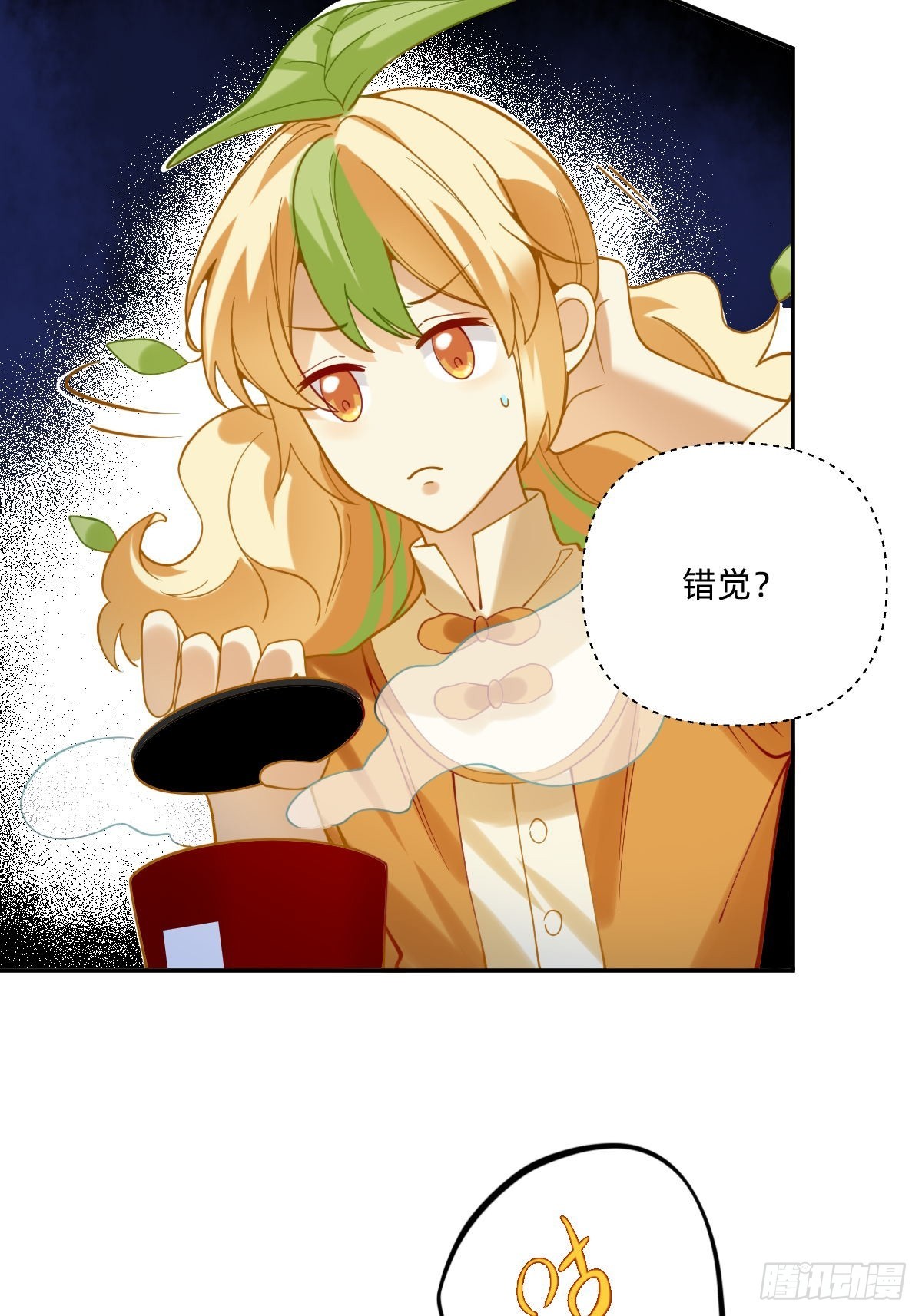 082 办公室惊魂-第81话