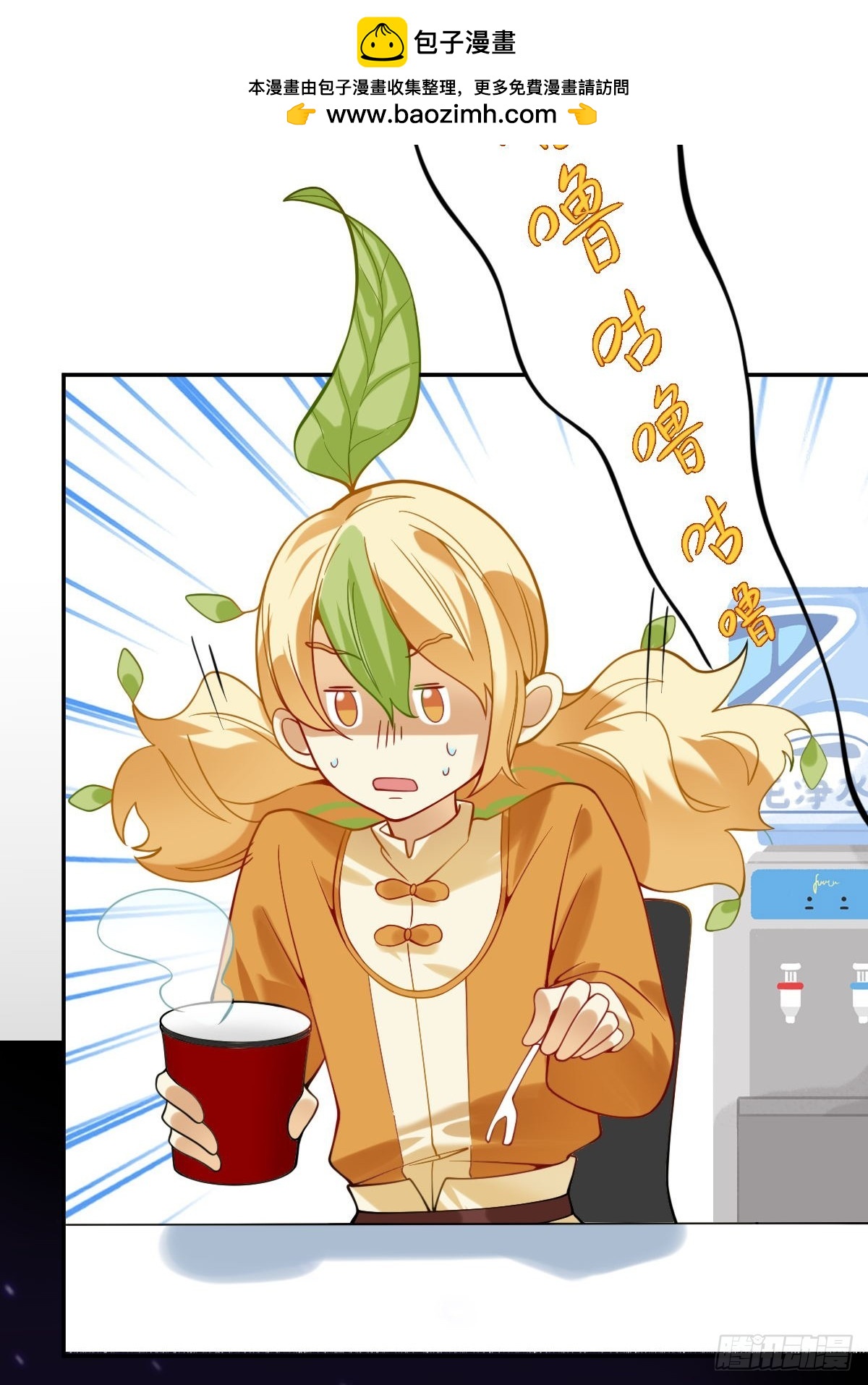 082 办公室惊魂-第81话