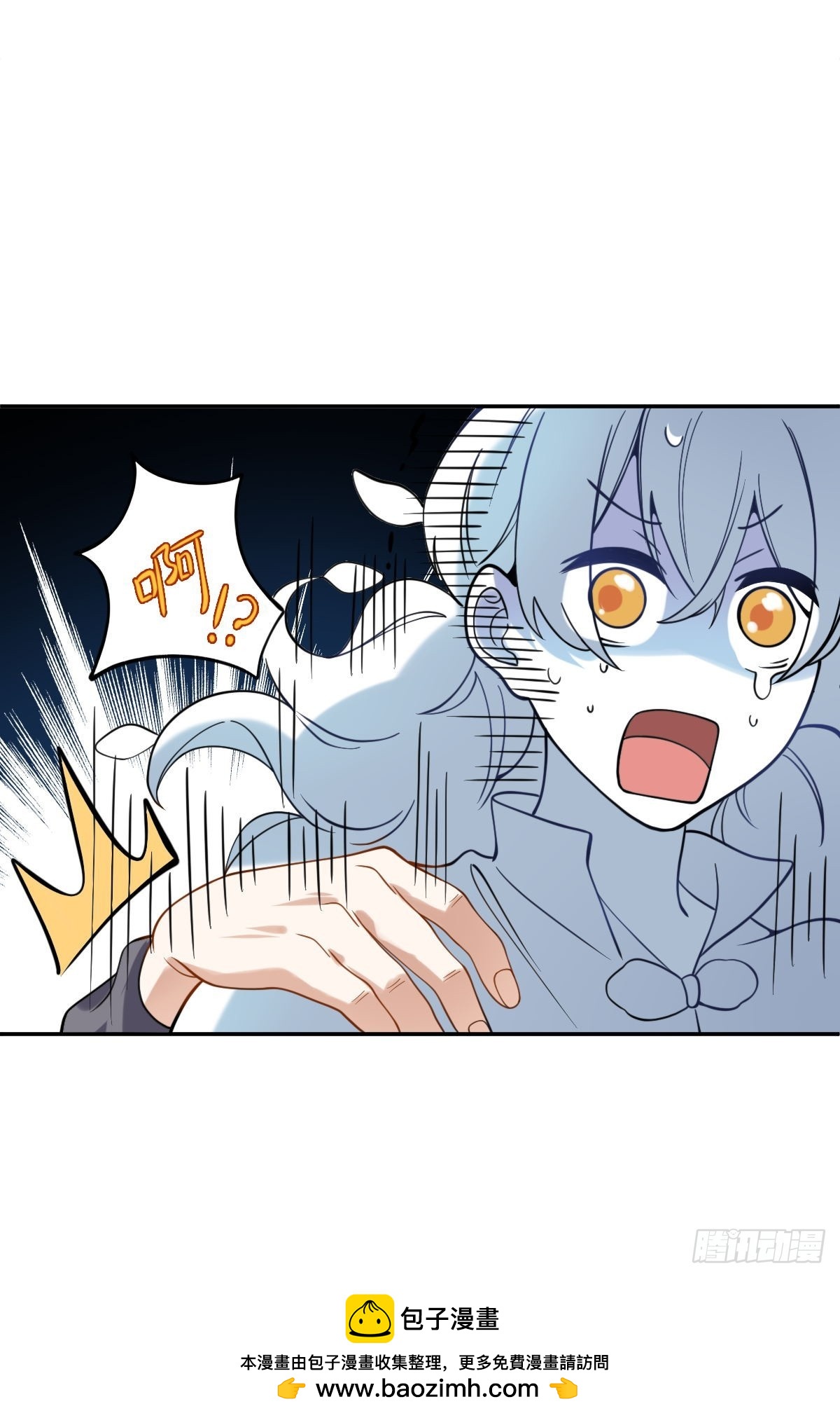 082 办公室惊魂-第81话