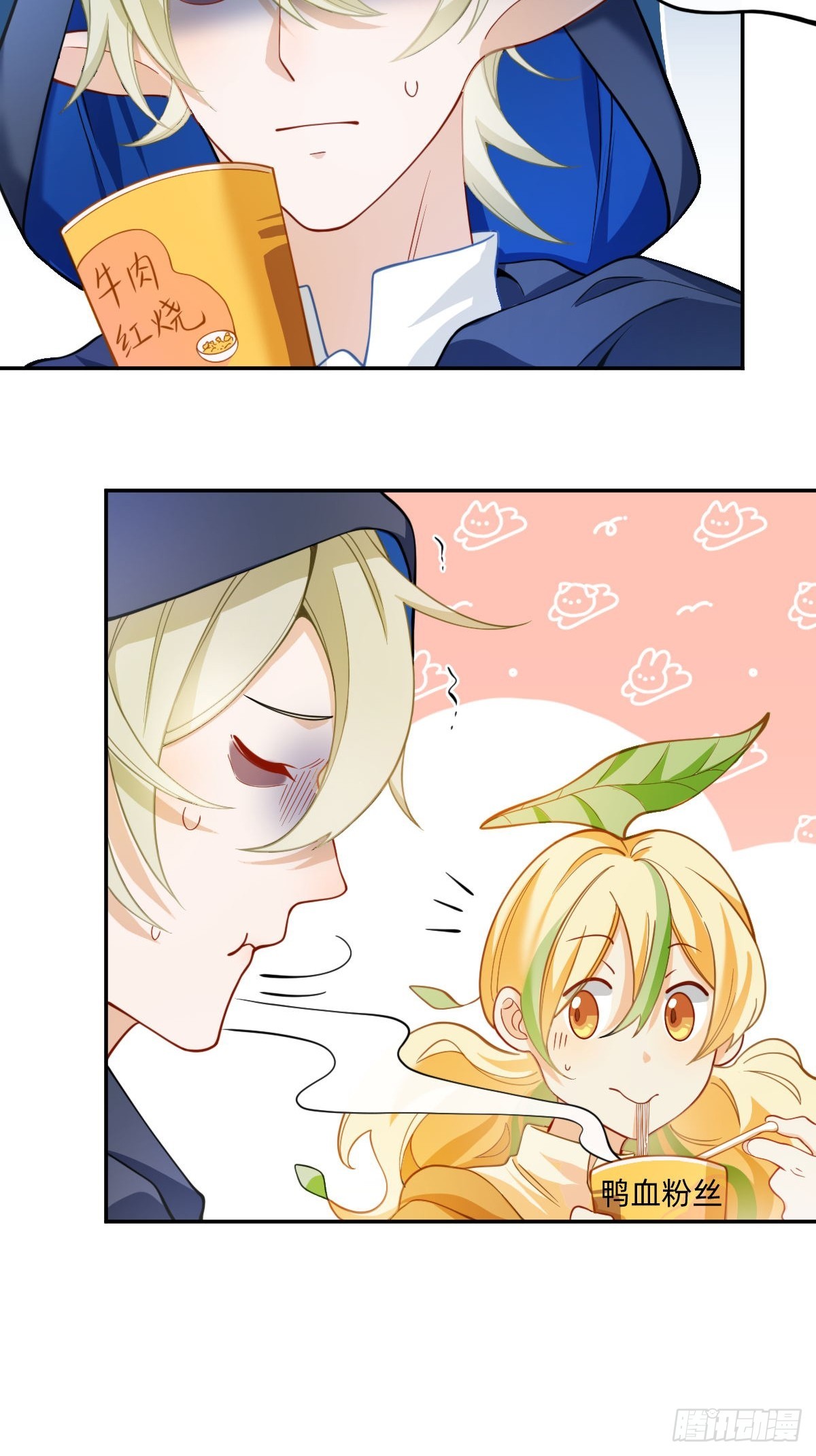 084 我叫德不辣-第83话