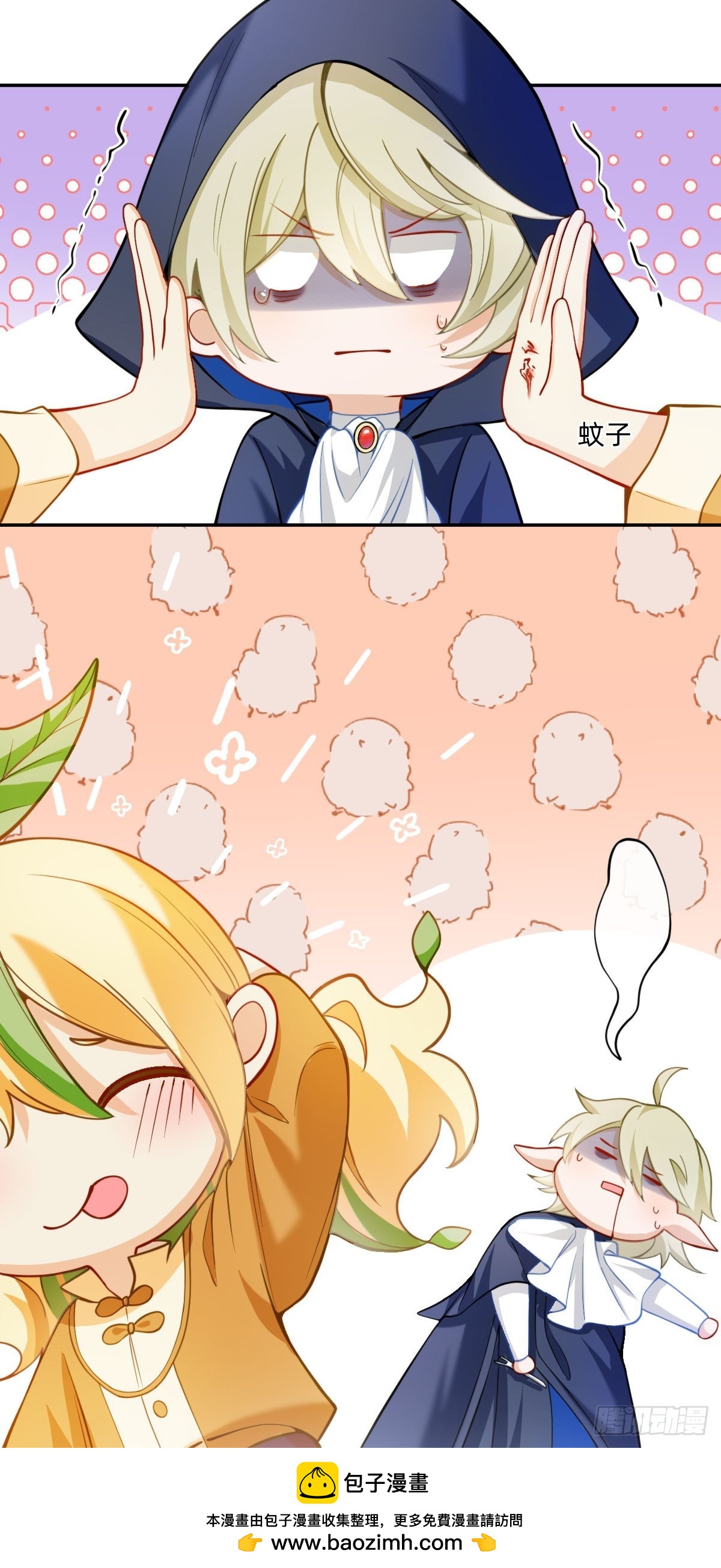 084 我叫德不辣-第83话