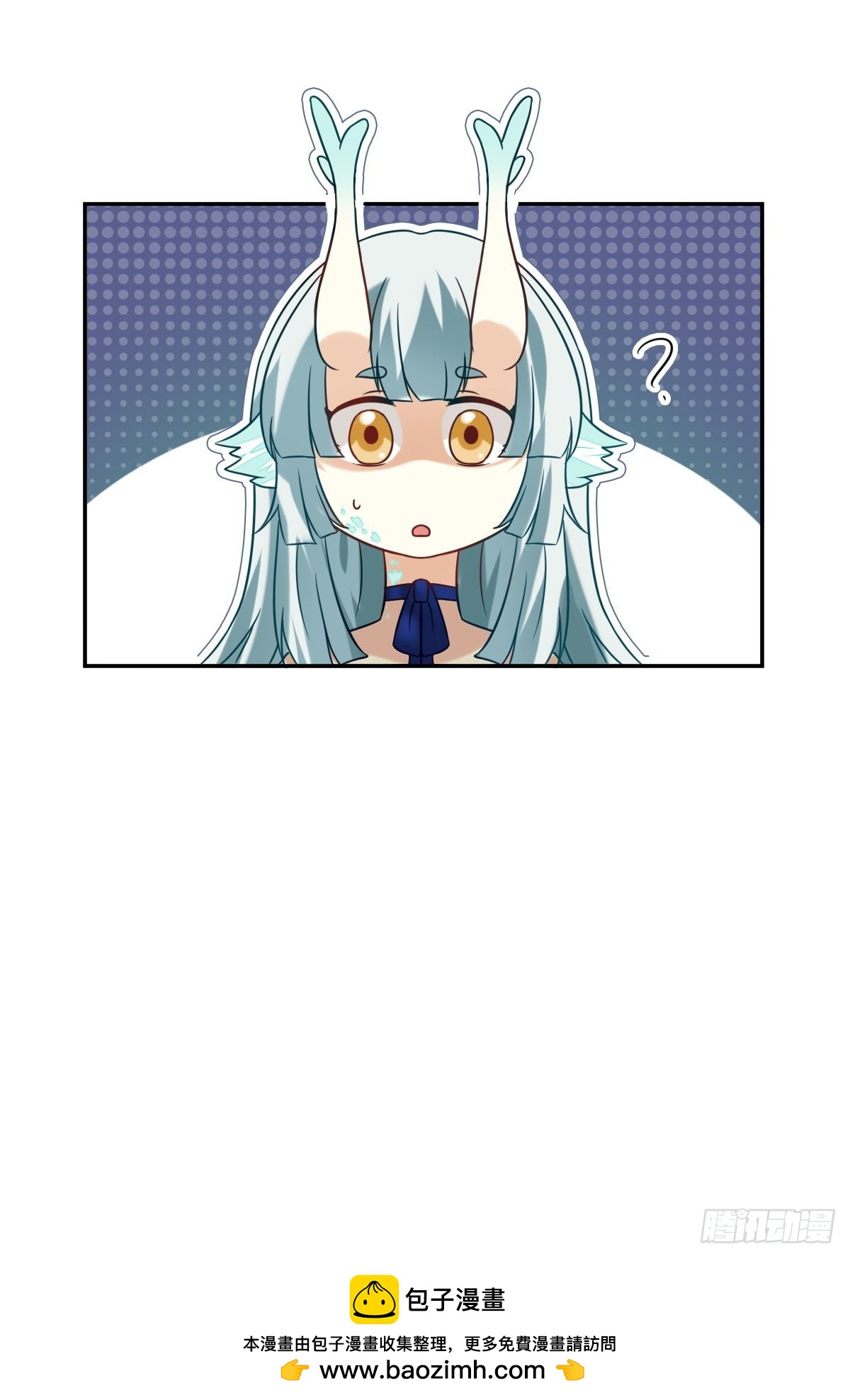 086 献血日1-第85话