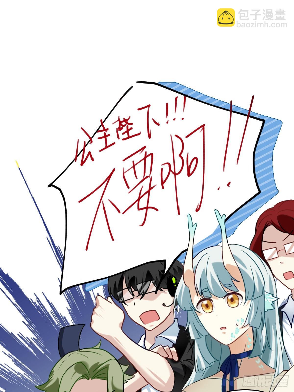 086 献血日1-第85话