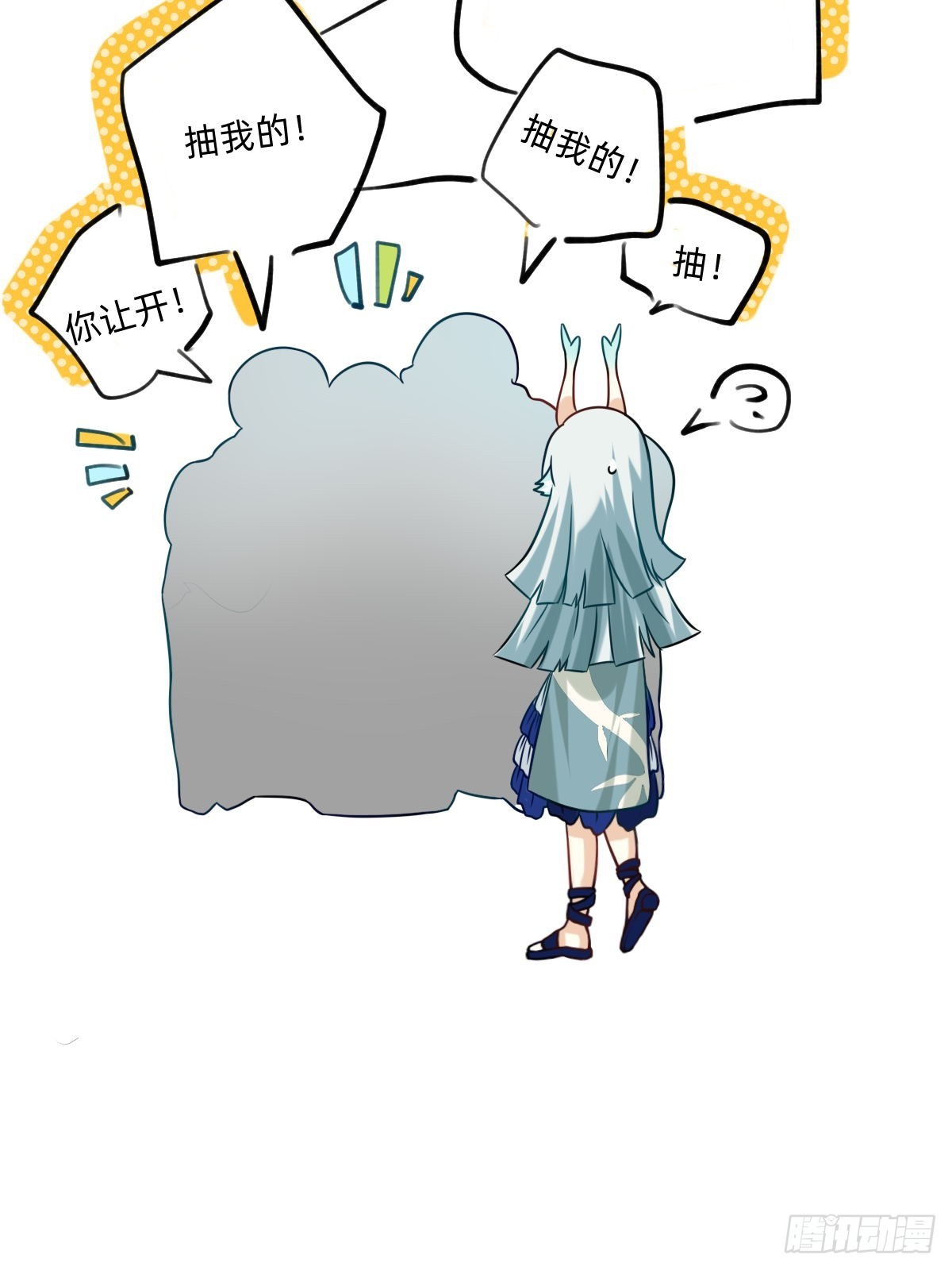 086 献血日1-第85话