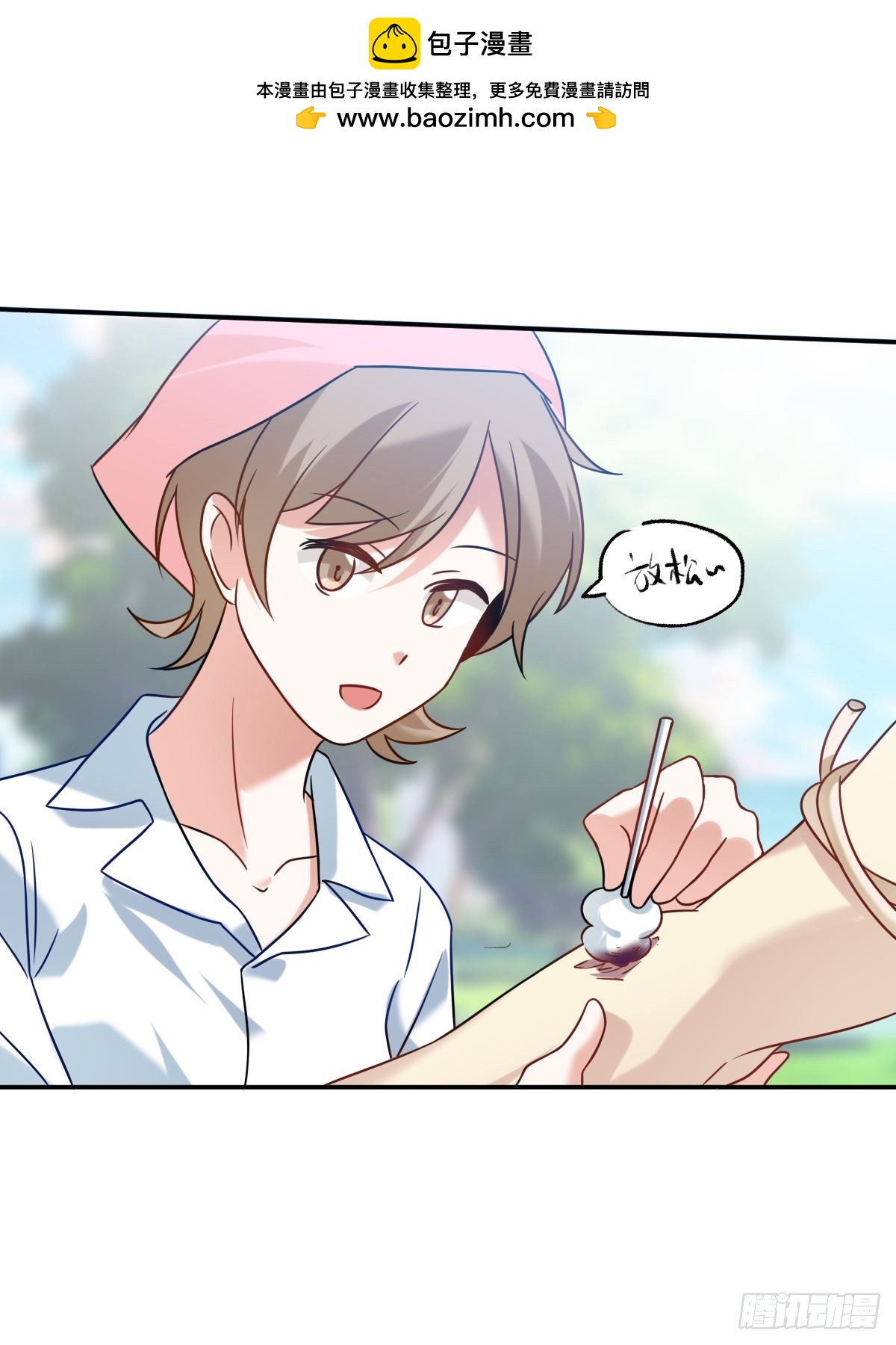 088 献血日3-第87话