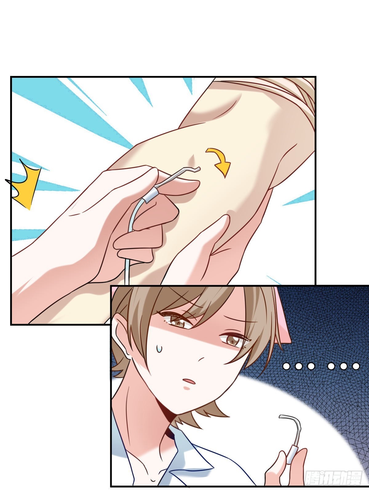 088 献血日3-第87话