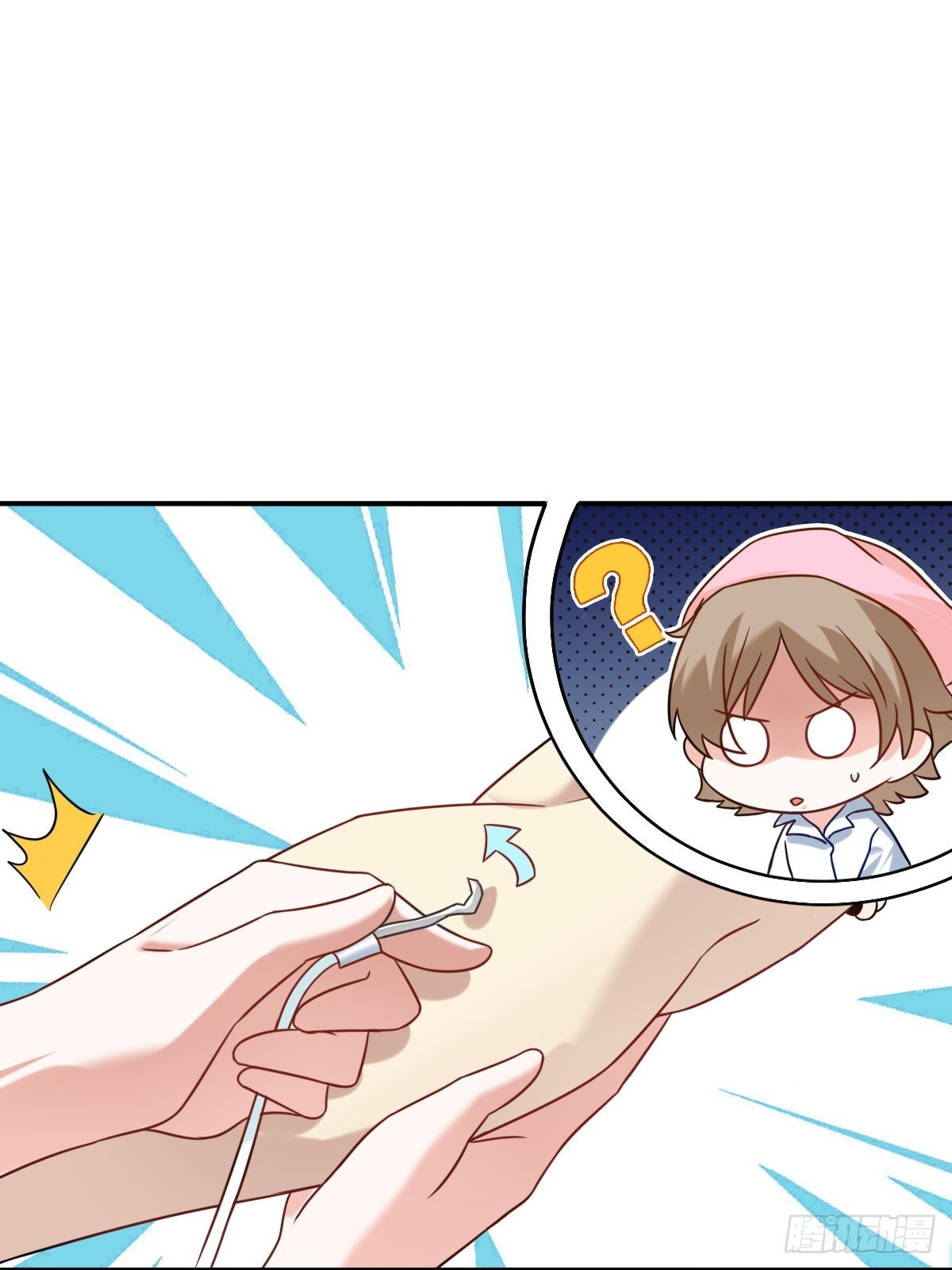 088 献血日3-第87话