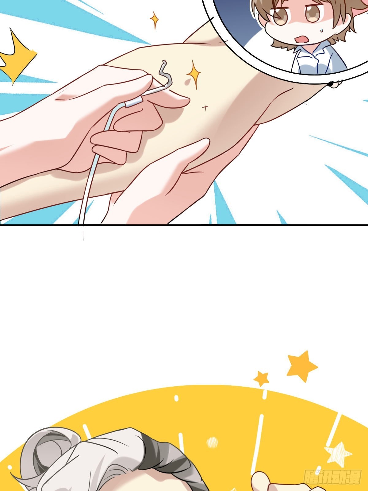 088 献血日3-第87话