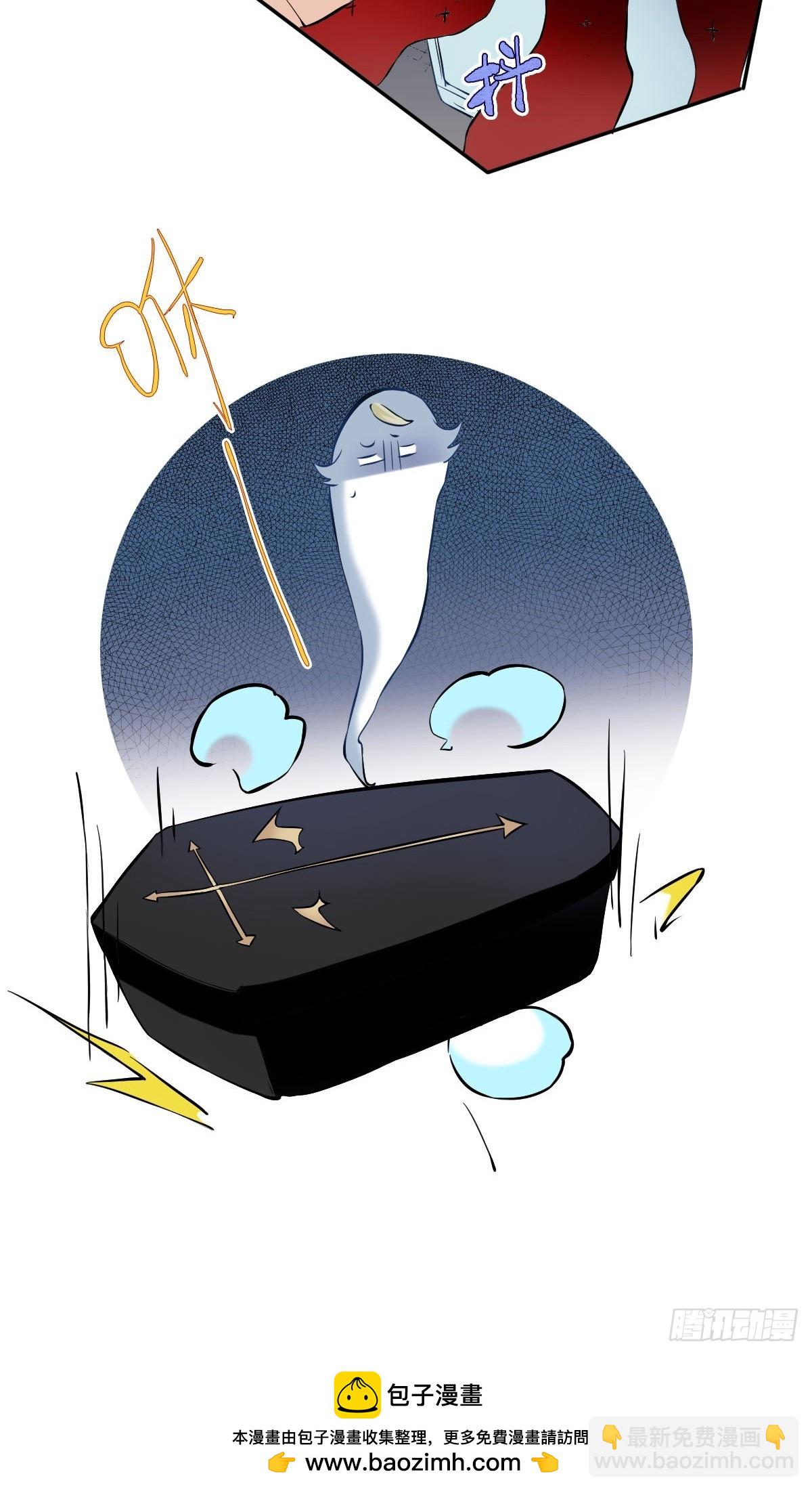 090 献血日5-第89话