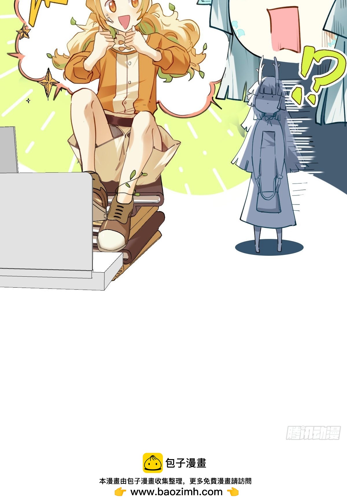 010 自己吸自己-第9话