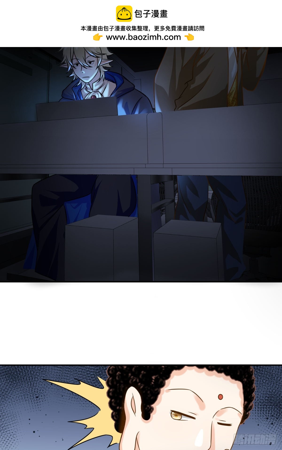 094 好老板秘诀4-第93话