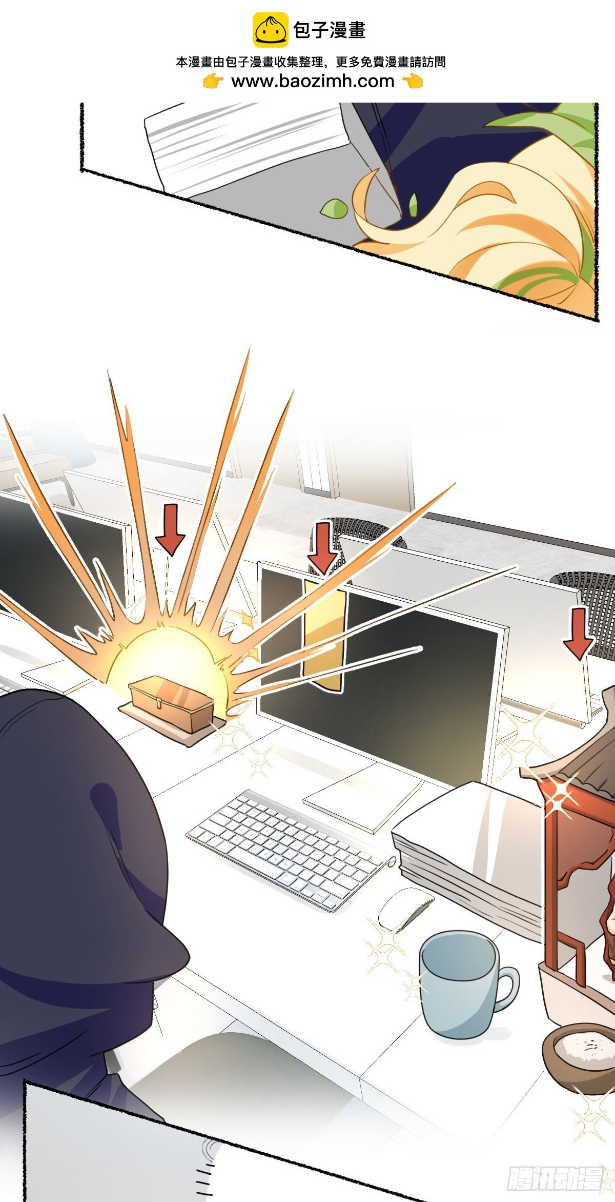 100 转运十字架-第99话