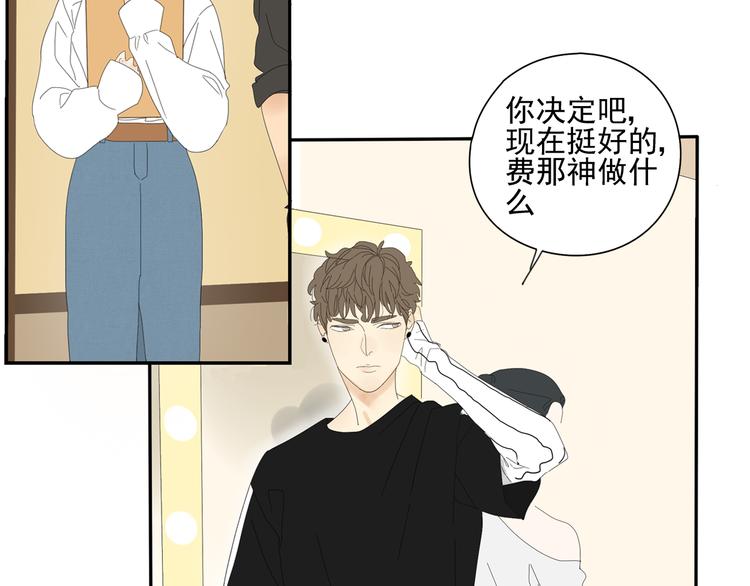 第1话 TOP1男模的秘密(1/3)-第1话