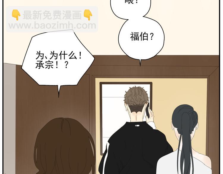 第1话 TOP1男模的秘密(1/3)-第1话