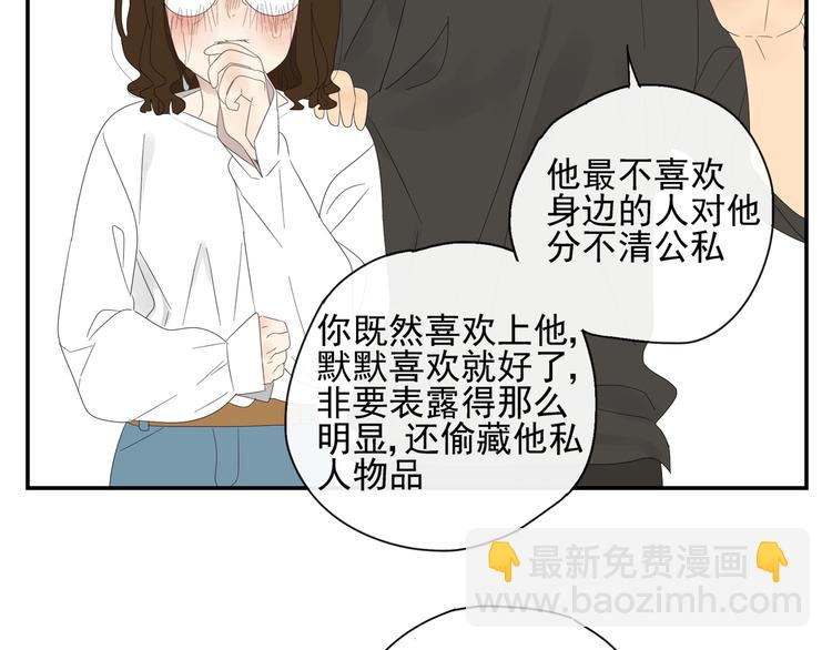 第1话 TOP1男模的秘密(1/3)-第1话