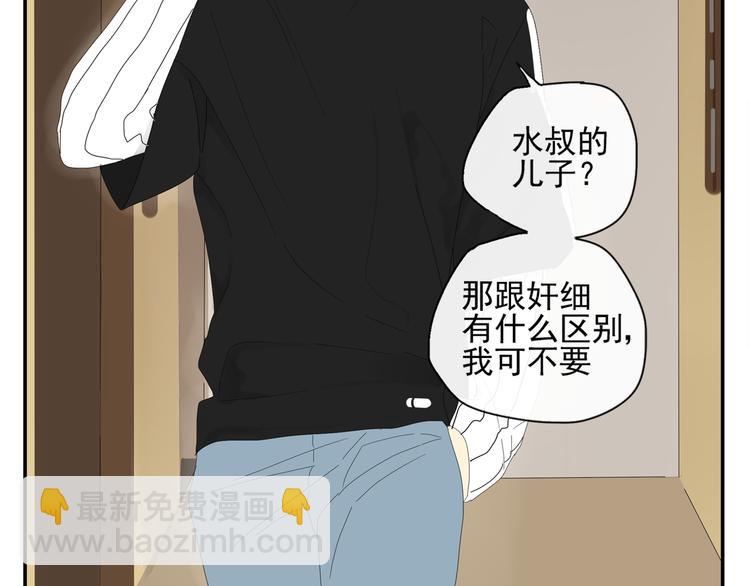 第1话 TOP1男模的秘密(1/3)-第1话