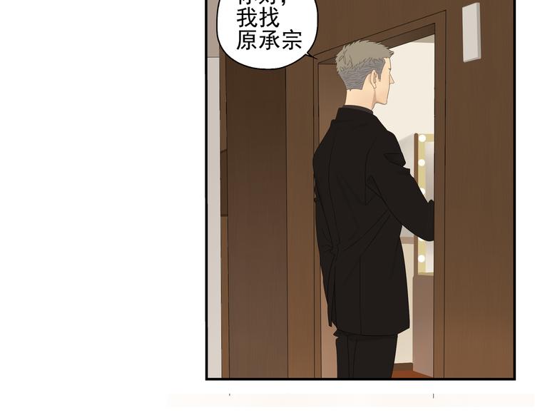 第1话 TOP1男模的秘密(1/3)-第1话